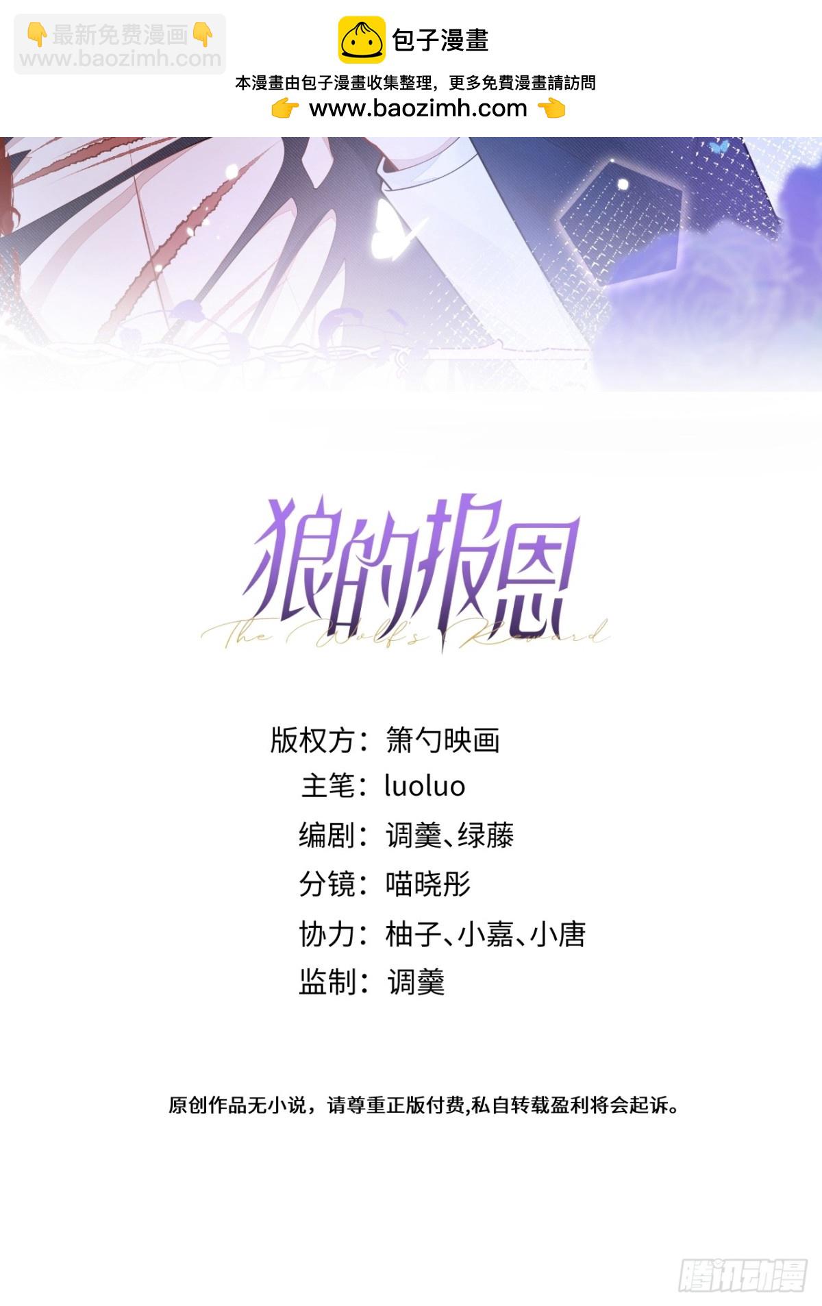 1- 重逢1