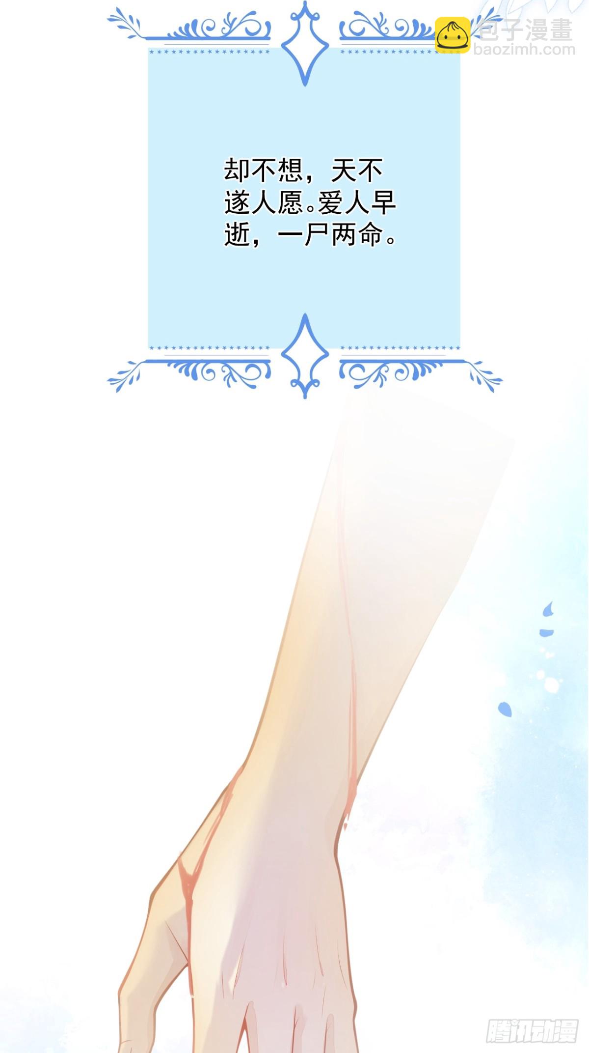 1- 重逢12