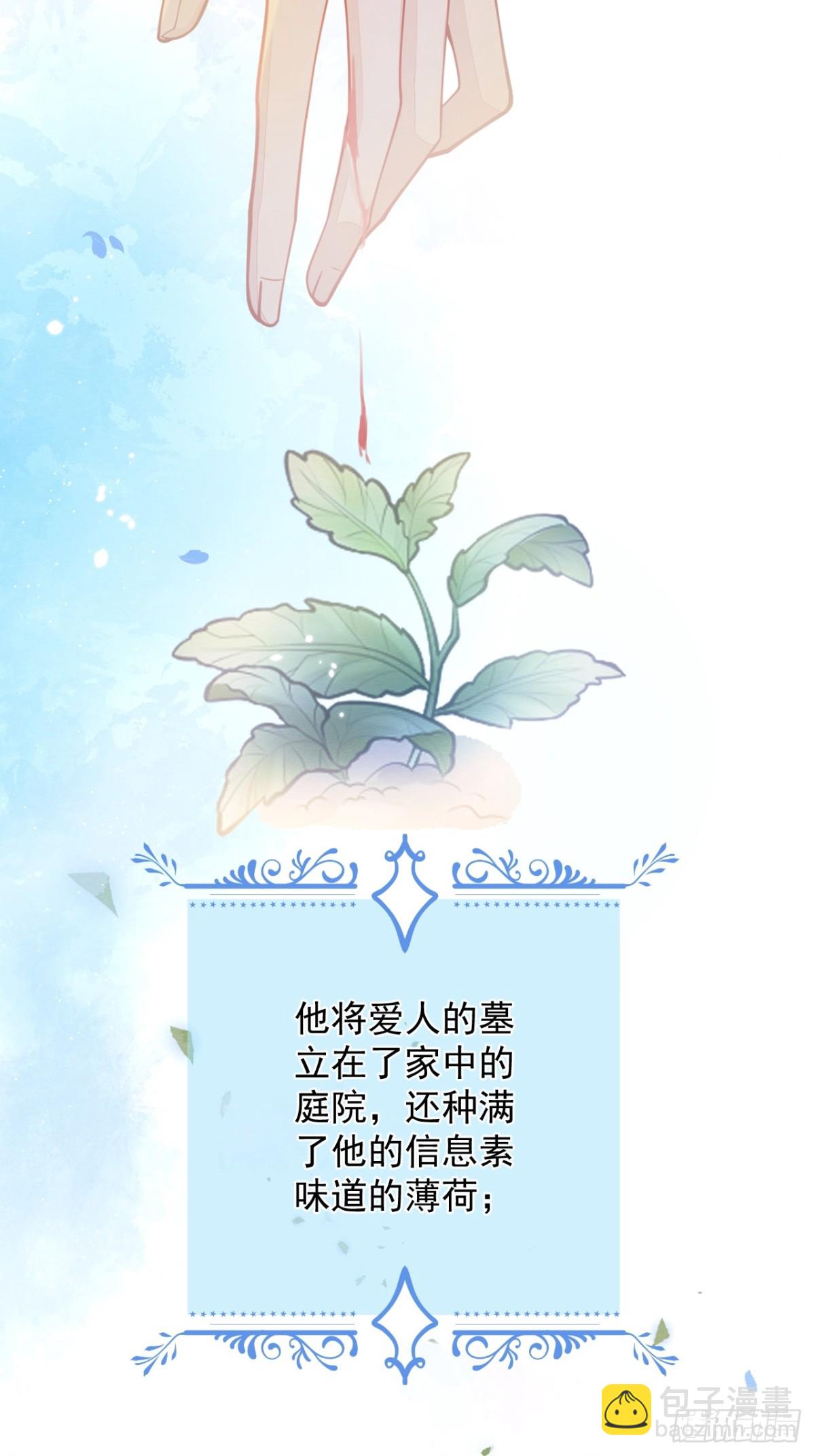 1- 重逢13