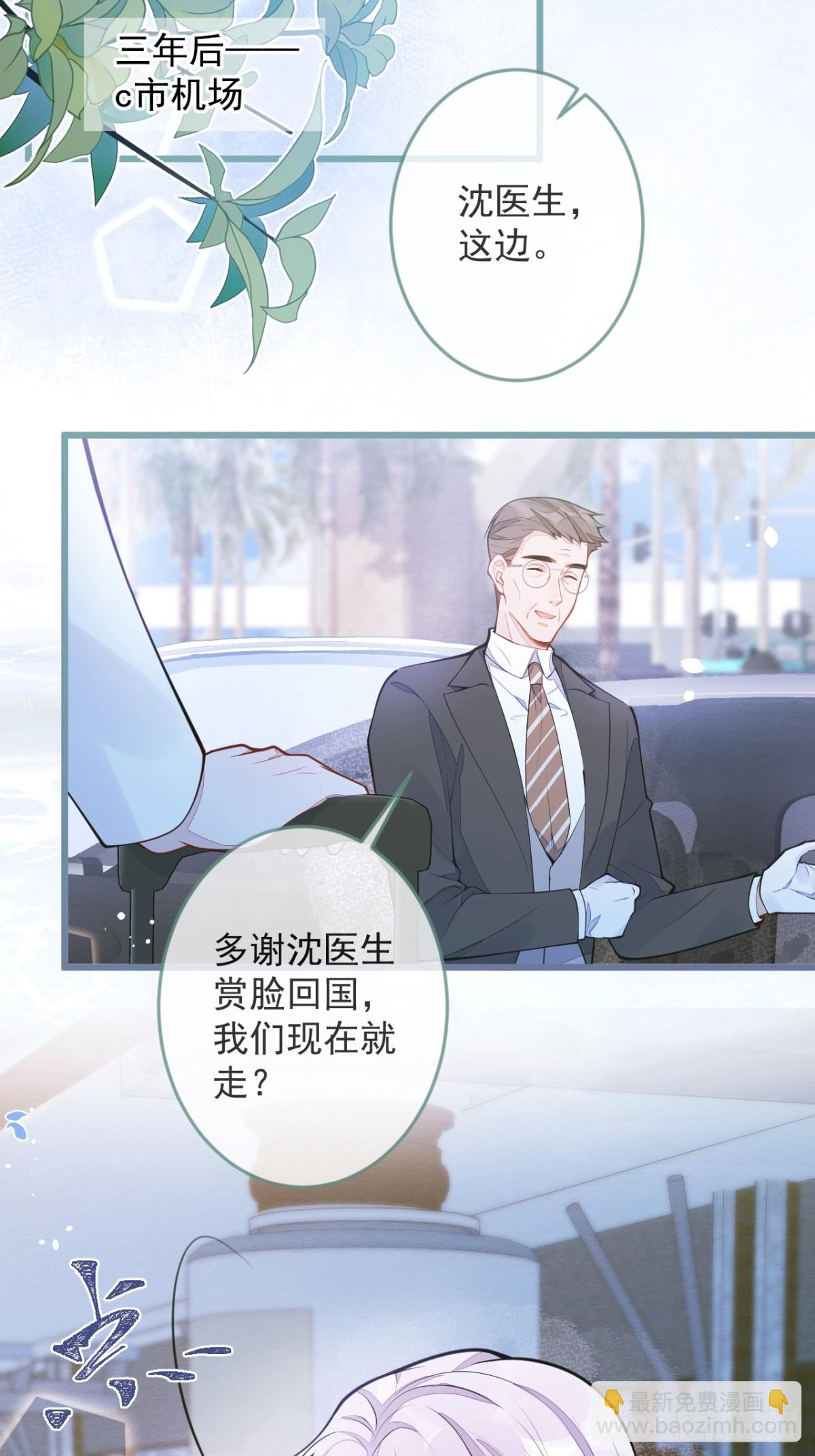 1- 重逢16
