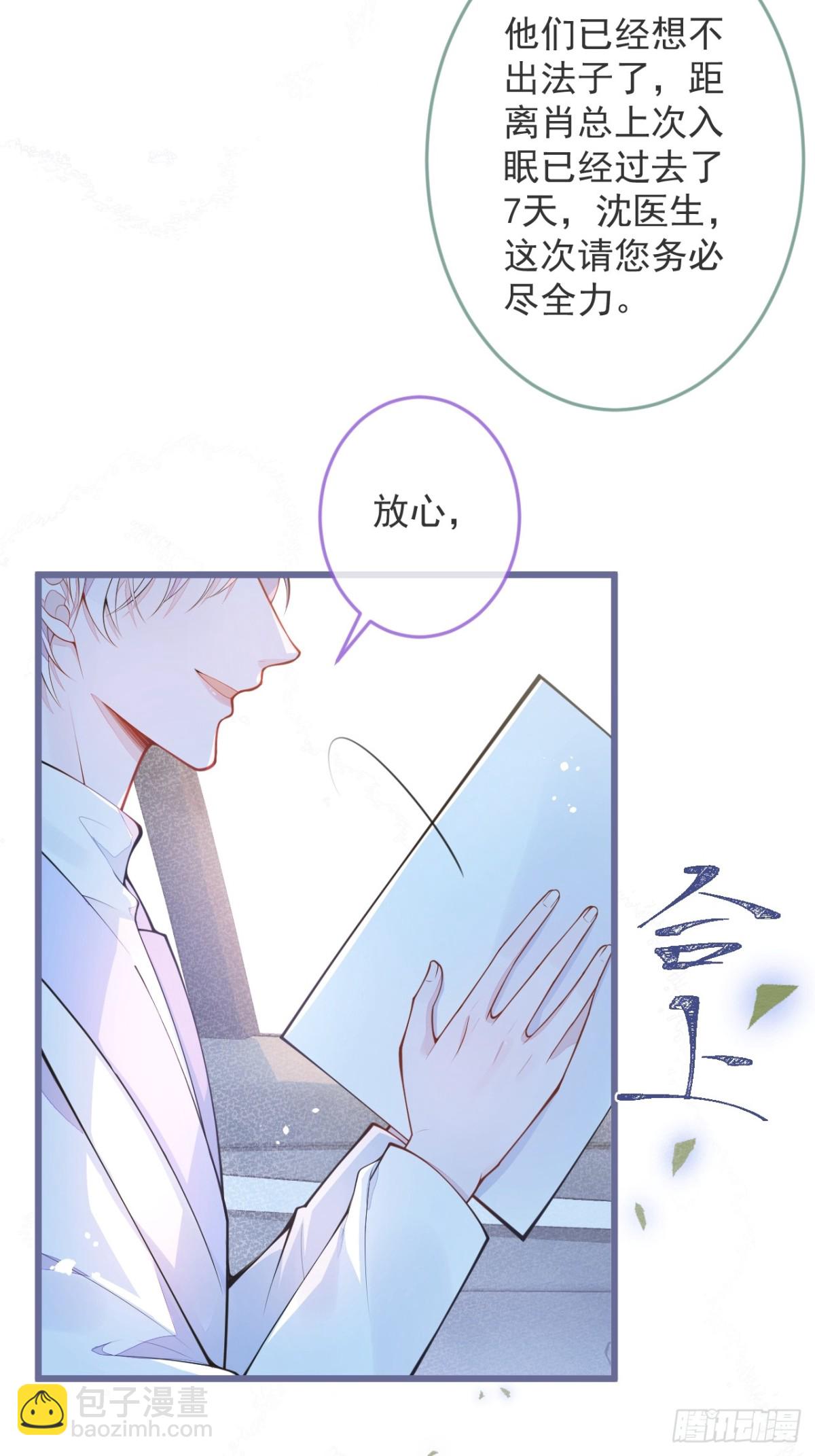 1- 重逢22