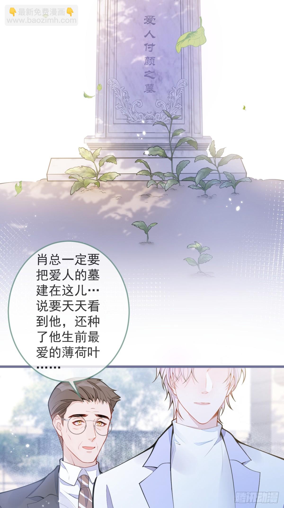 1- 重逢29