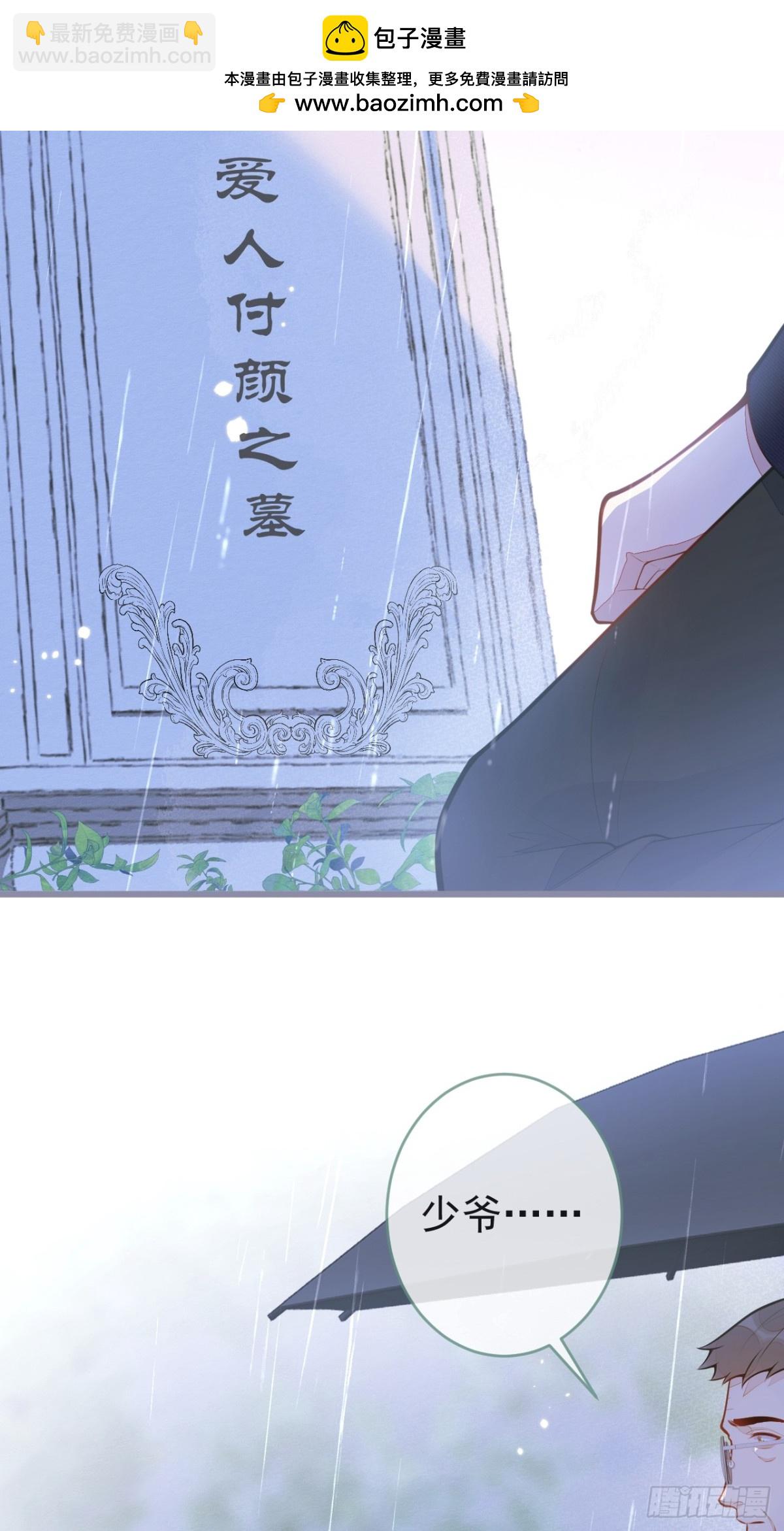 1- 重逢3