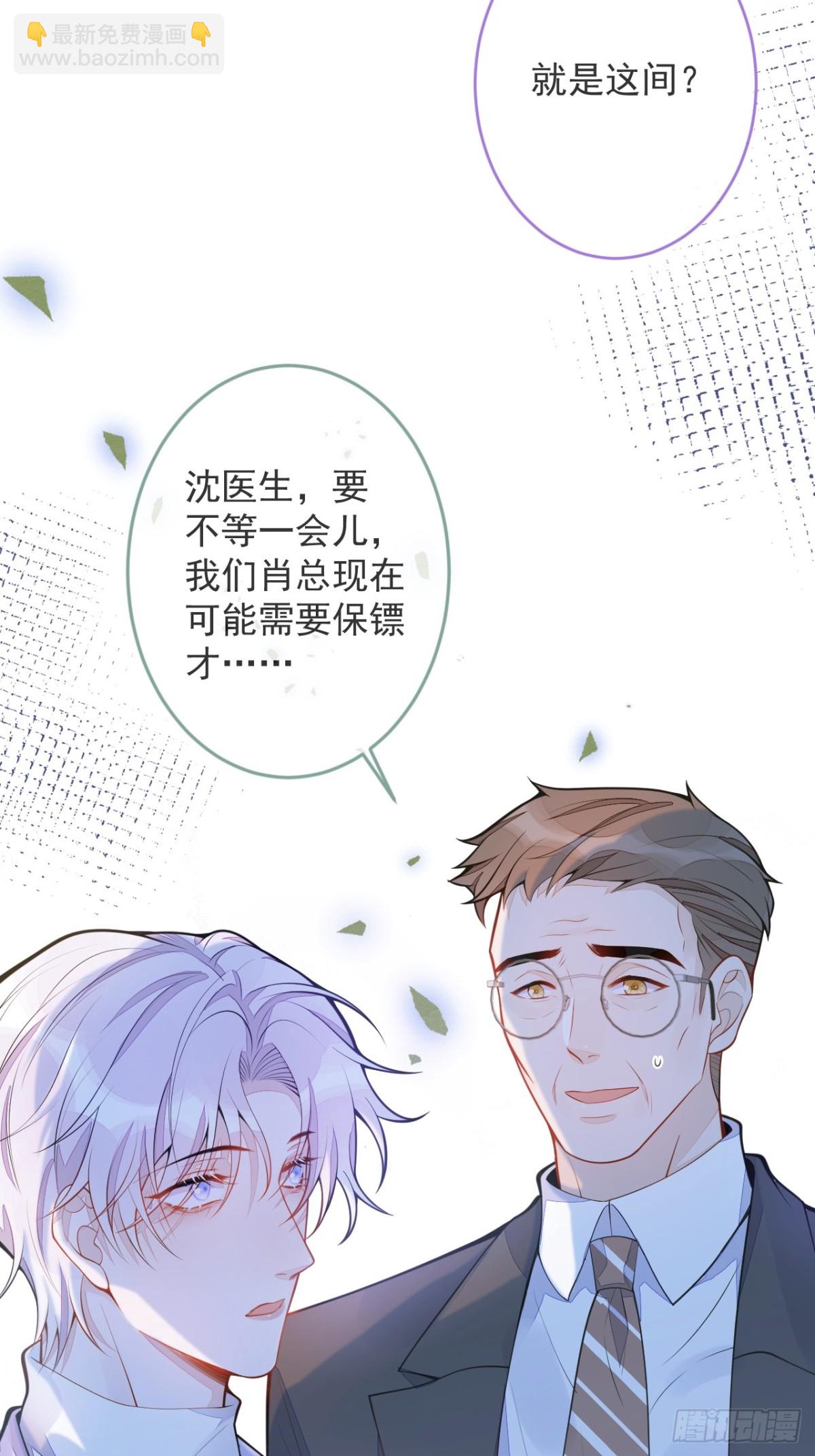1- 重逢33