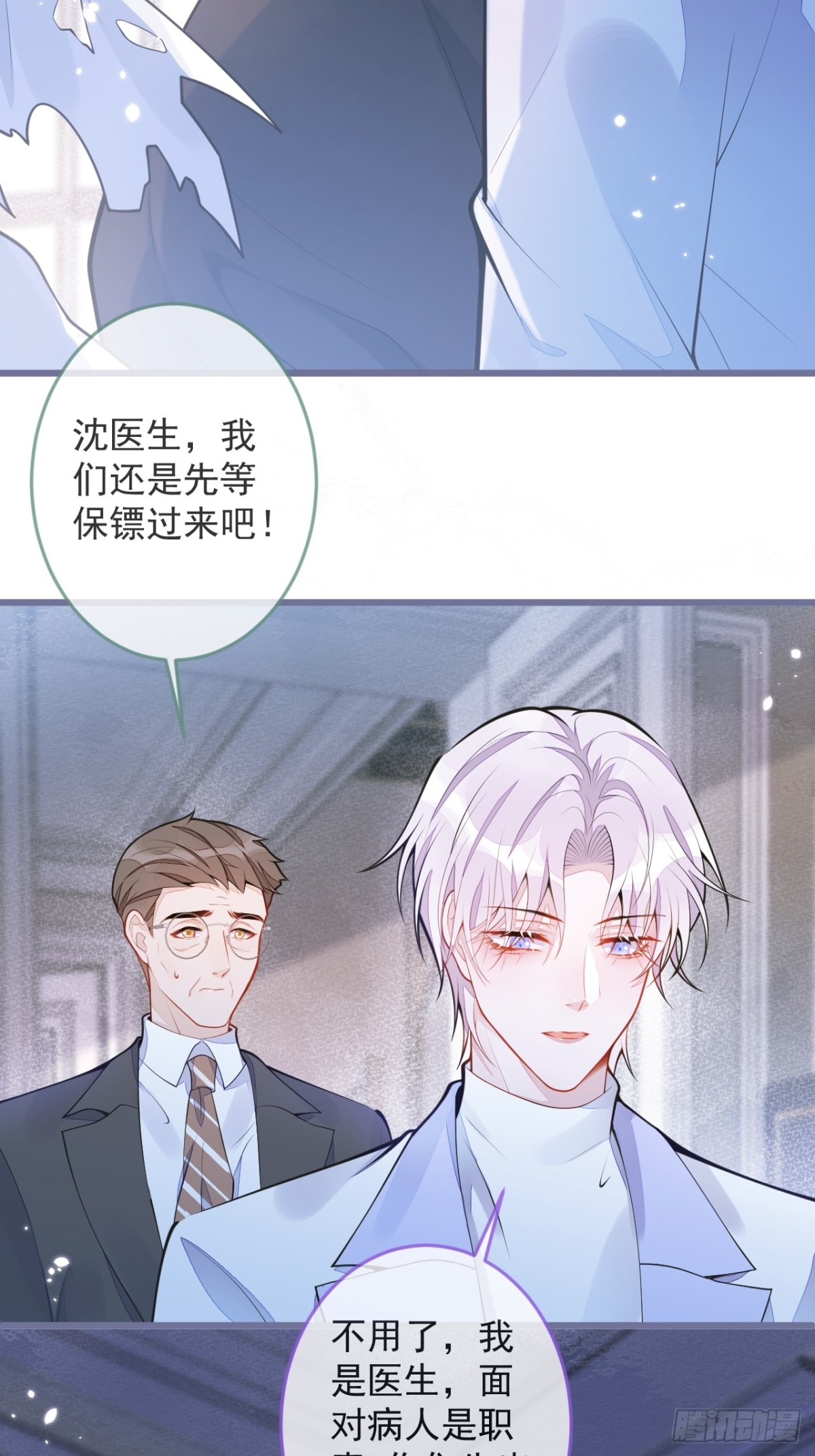 1- 重逢37