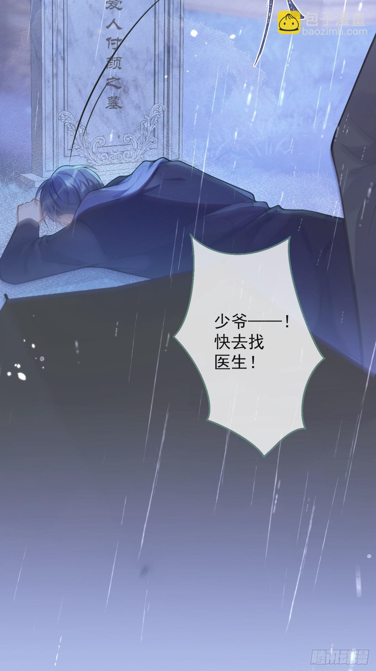 1- 重逢8