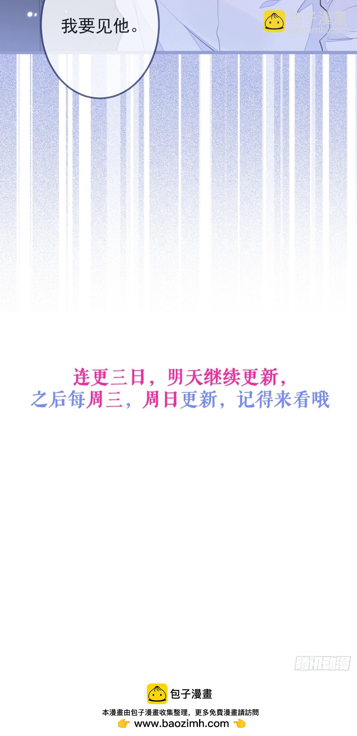 1- 重逢82