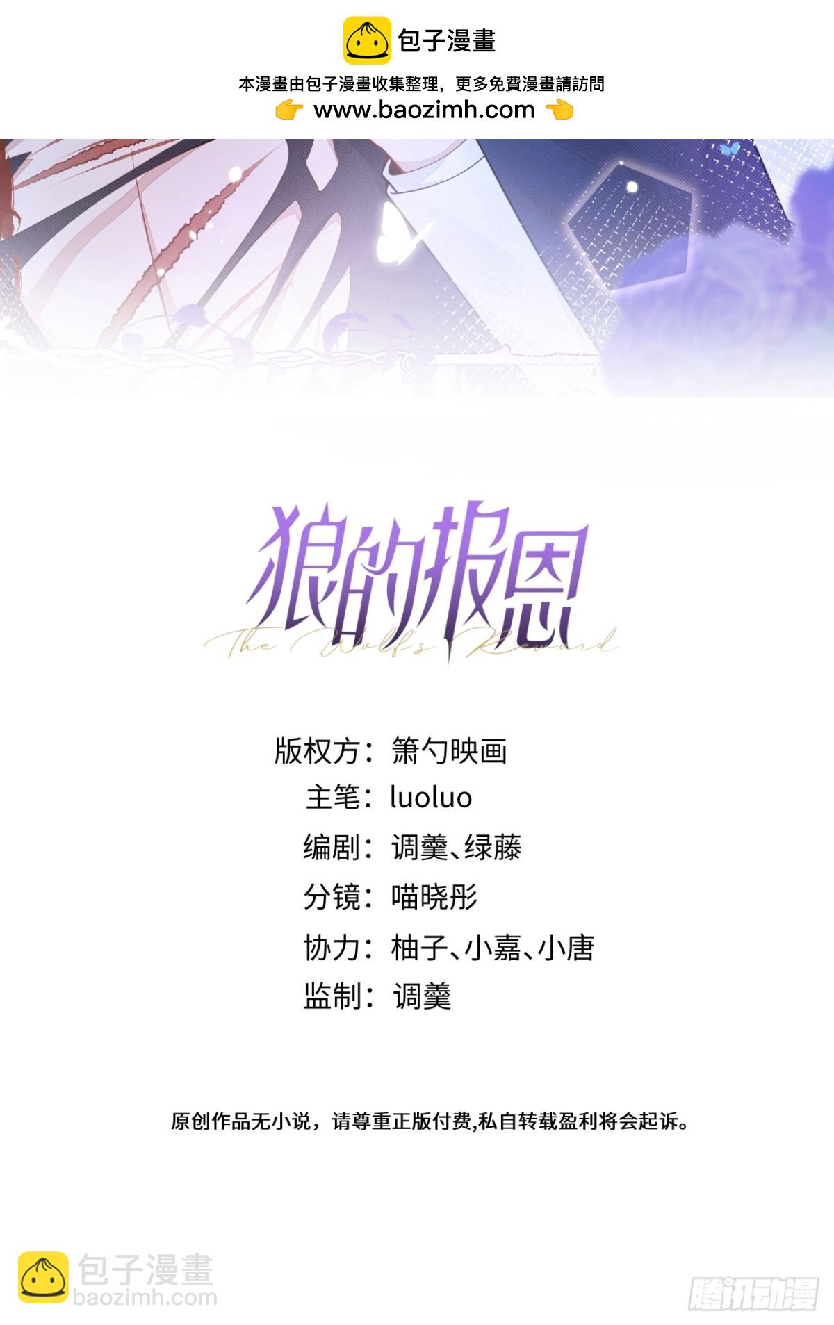 8-修罗场1