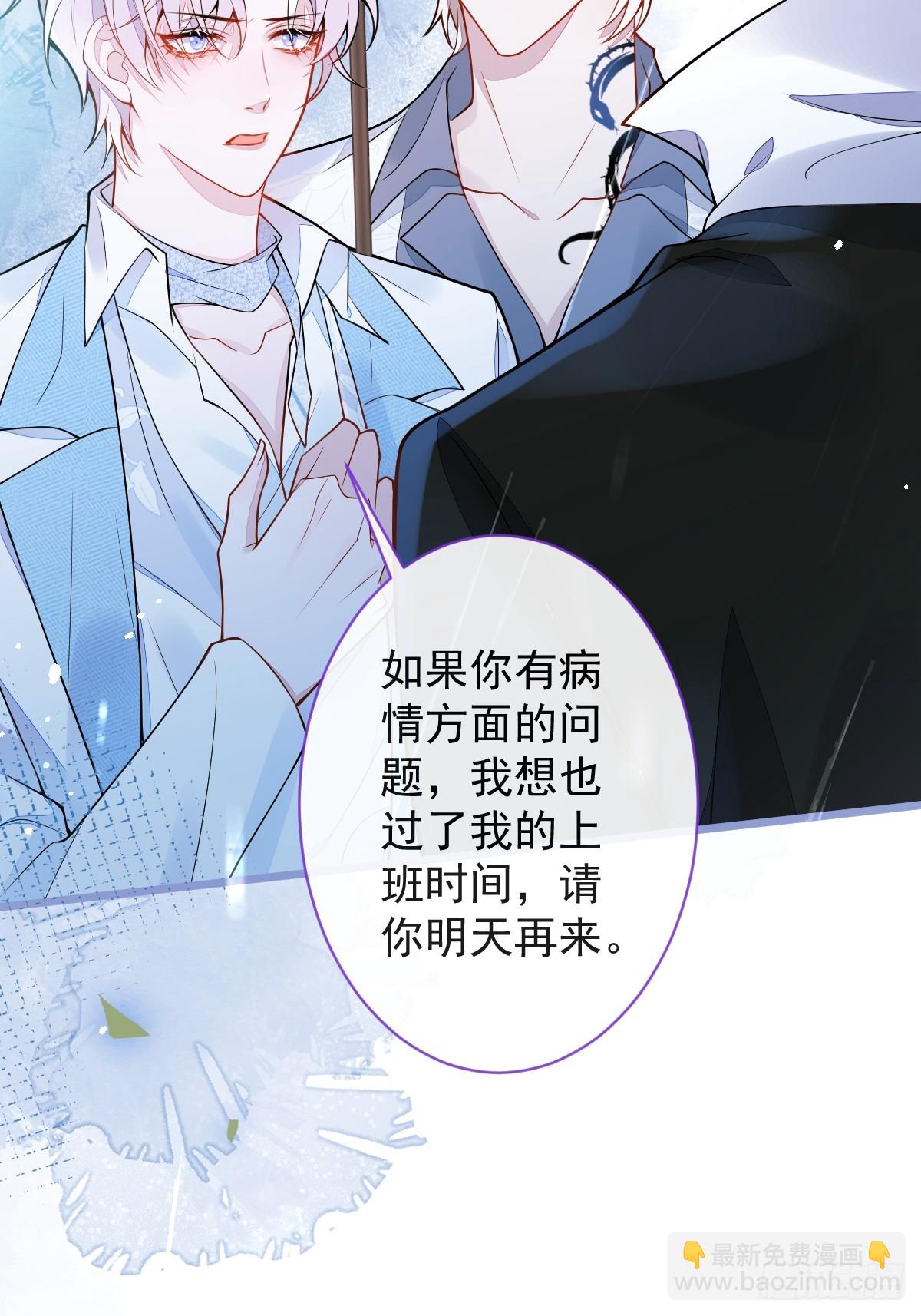 8-修罗场10