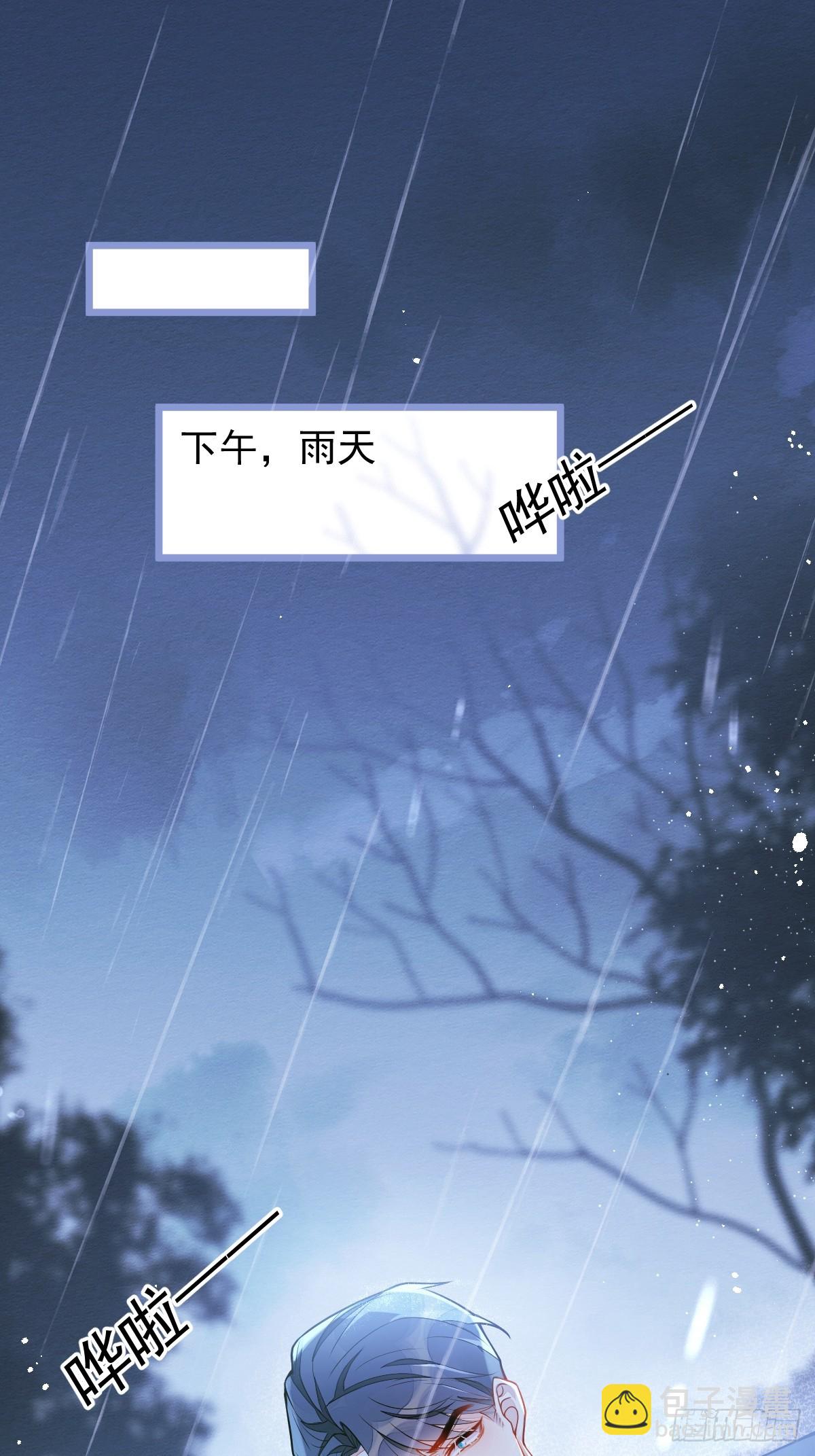 8-修罗场16