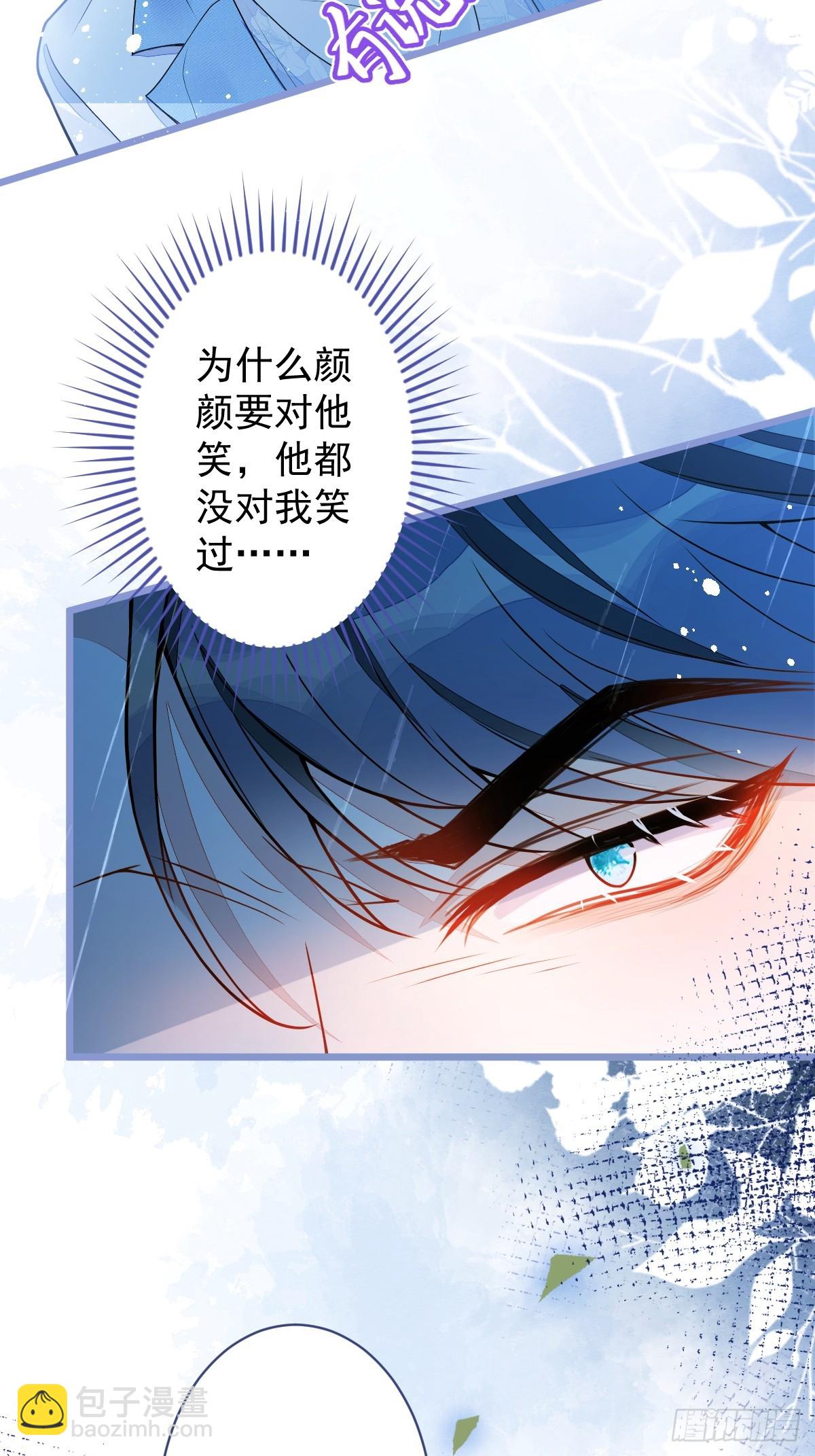8-修罗场18