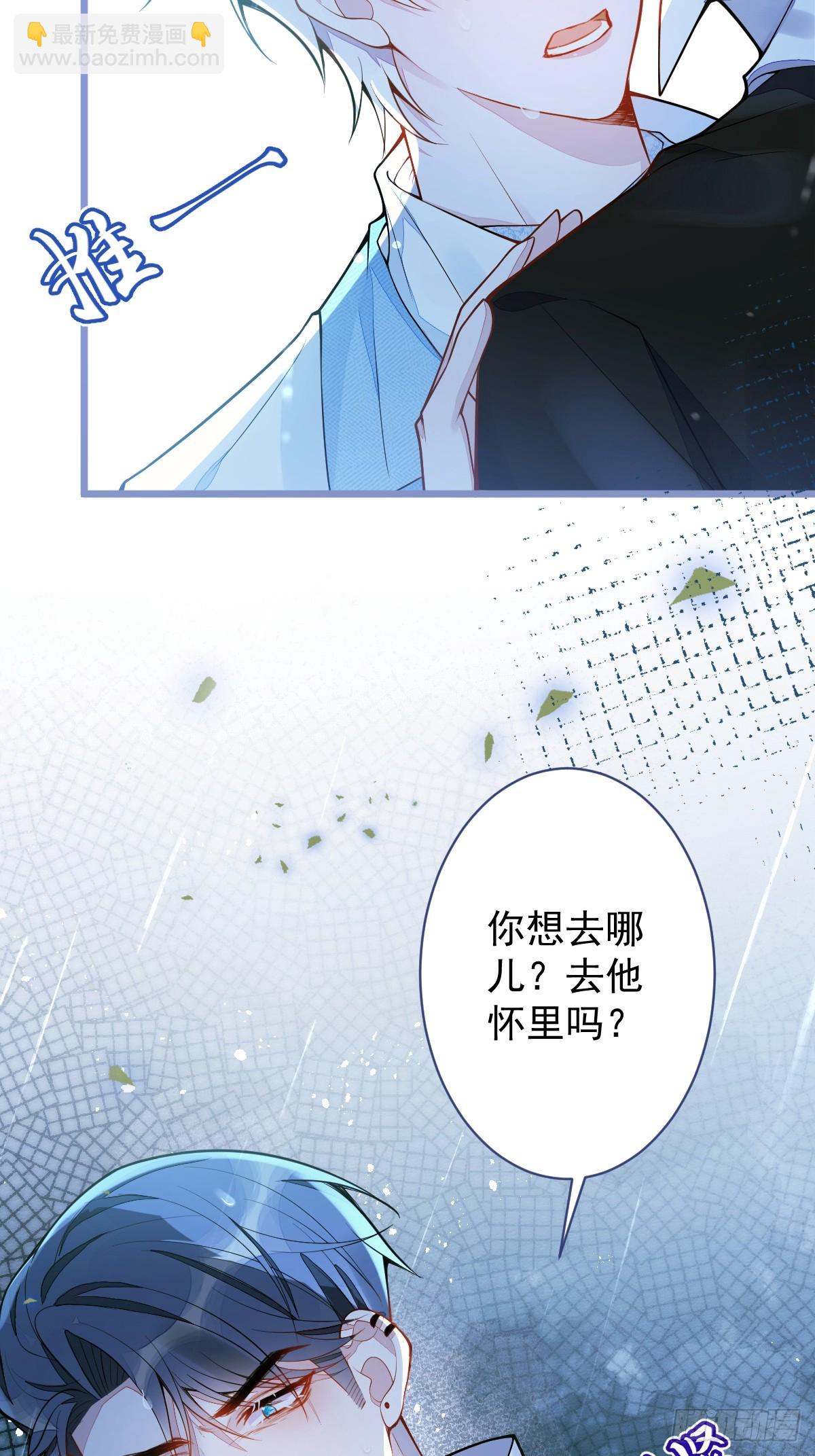 8-修罗场23