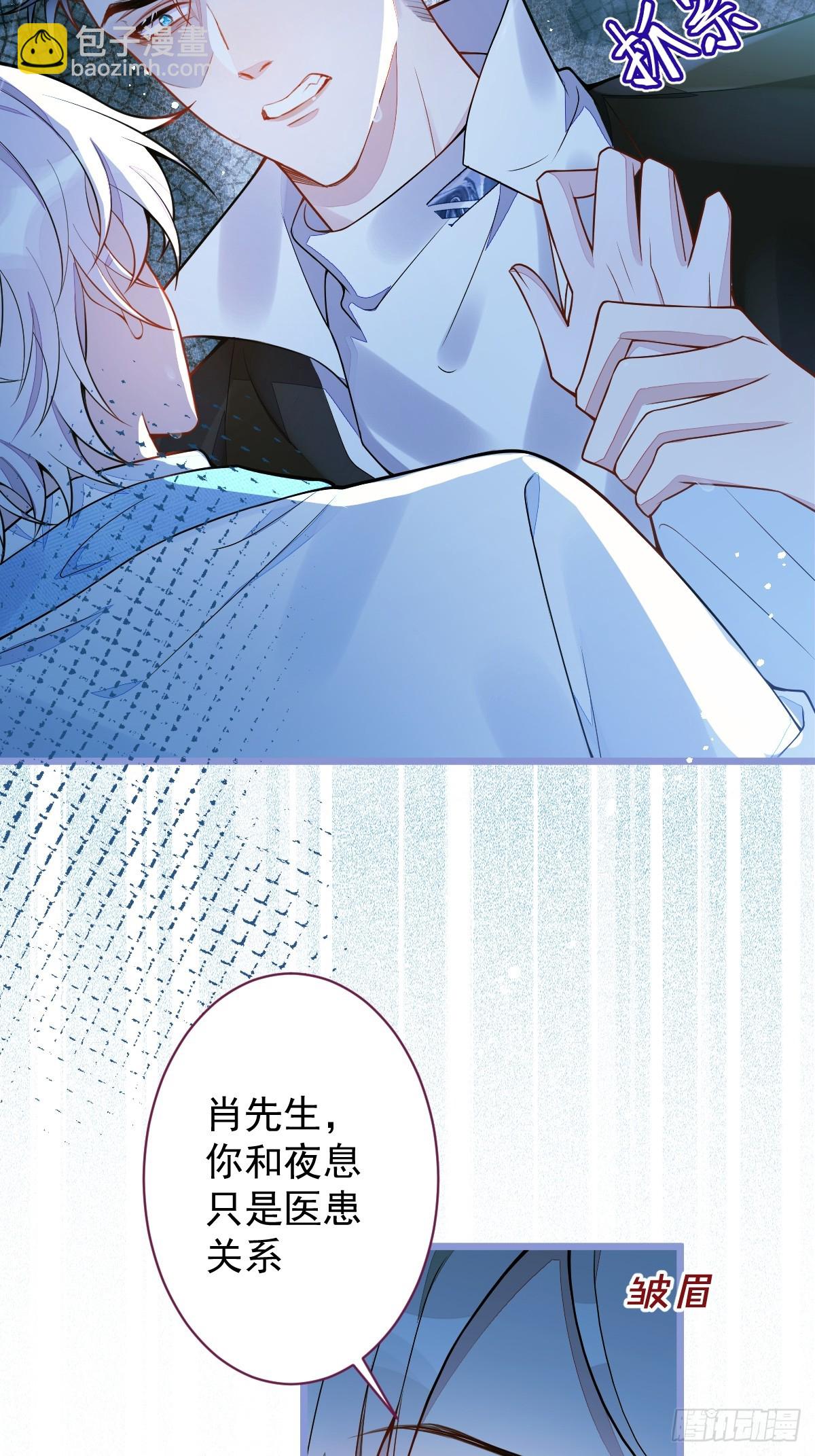 8-修罗场24