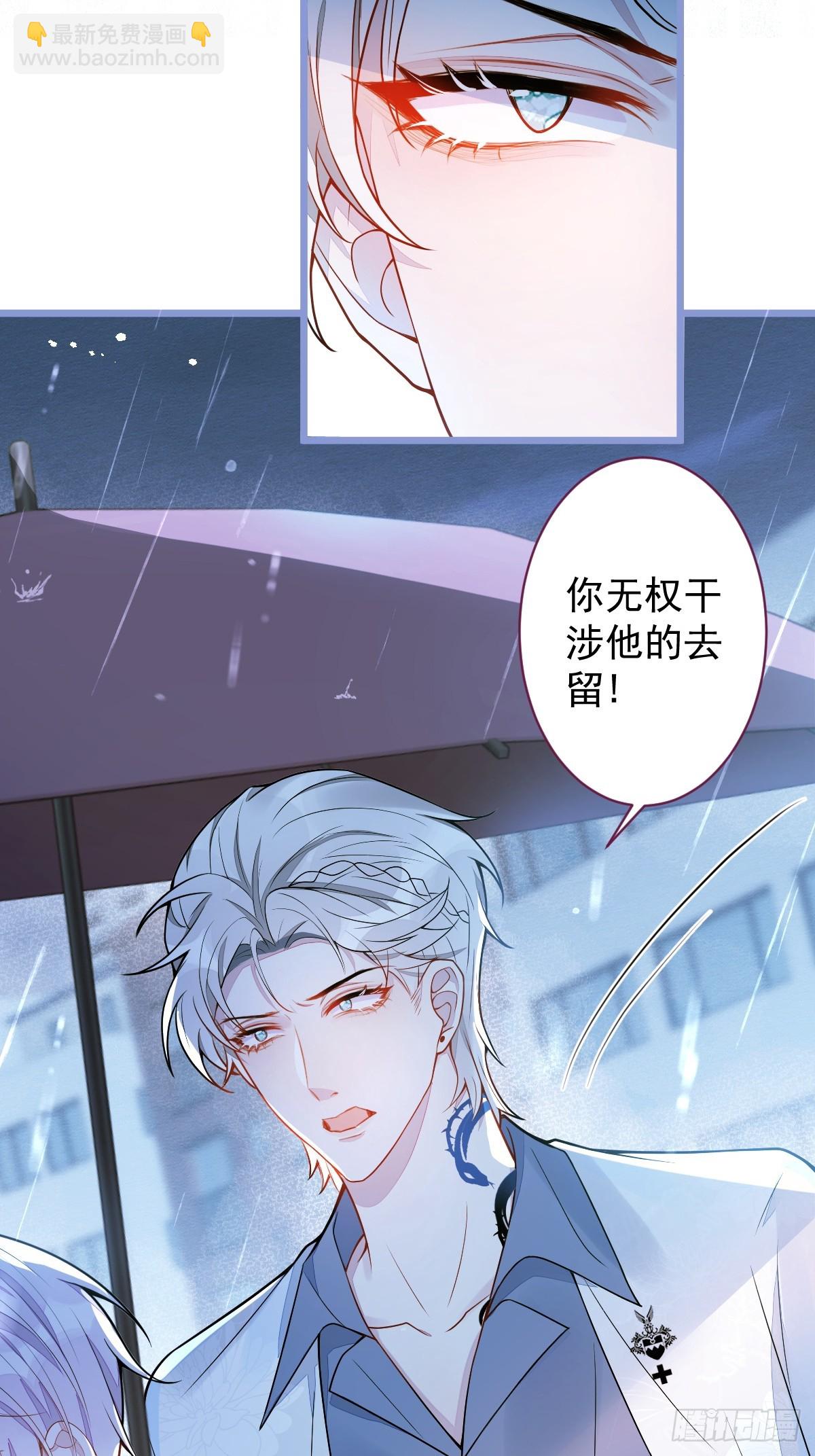 8-修罗场25
