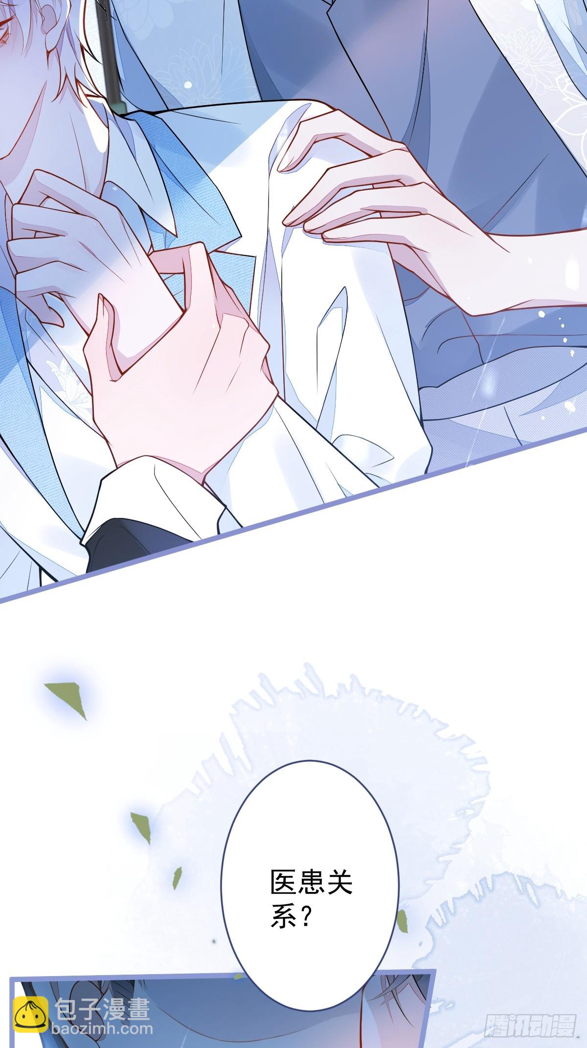 8-修罗场26