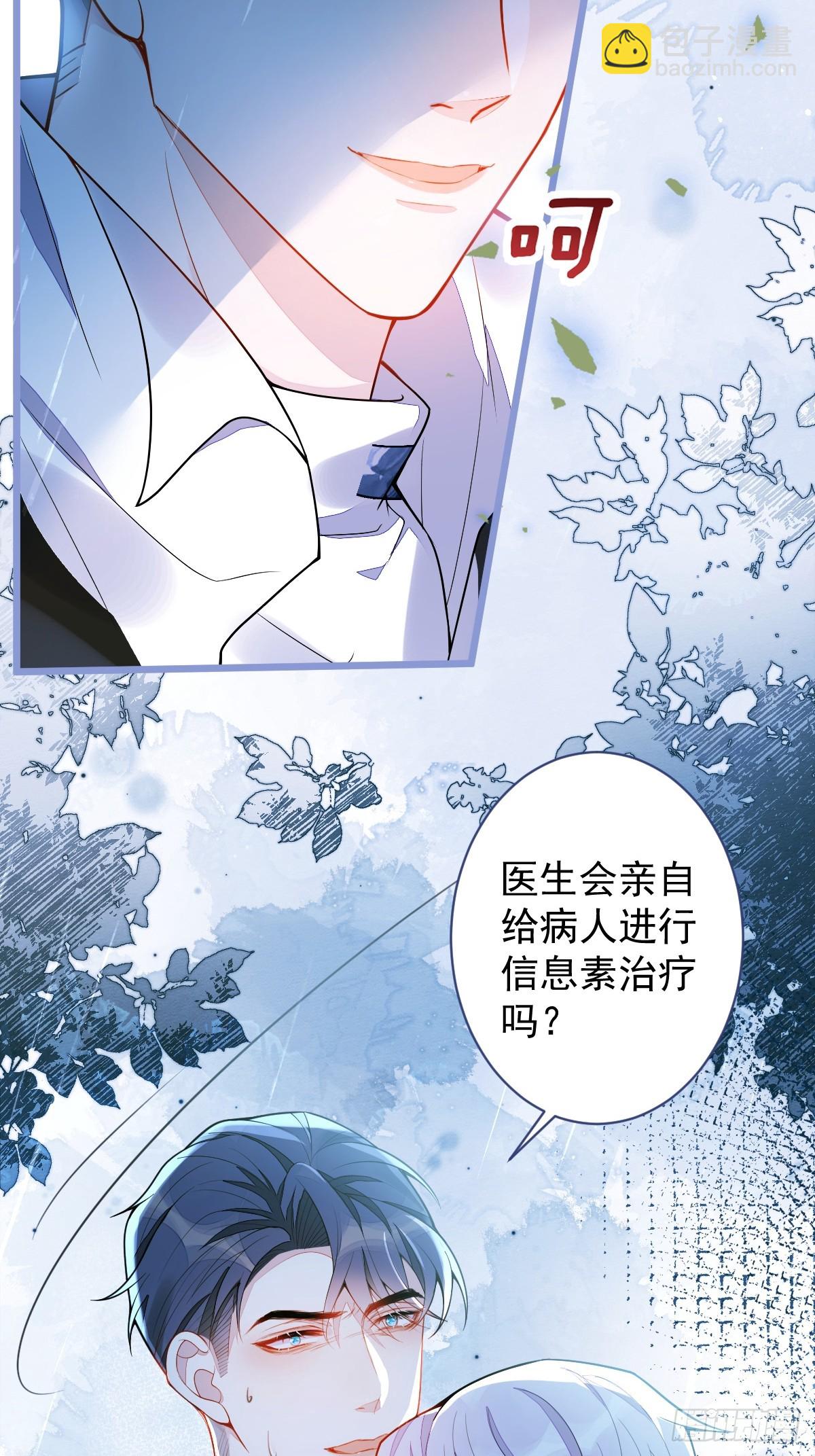 8-修罗场27