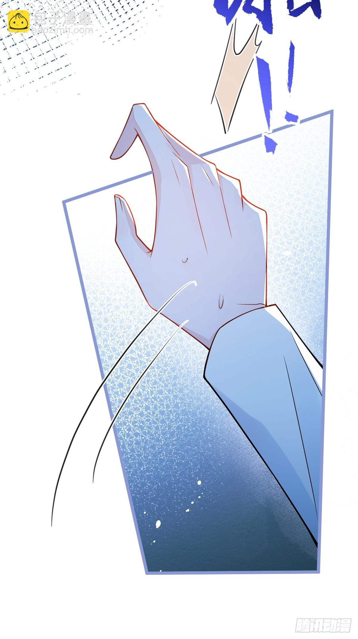 8-修罗场29
