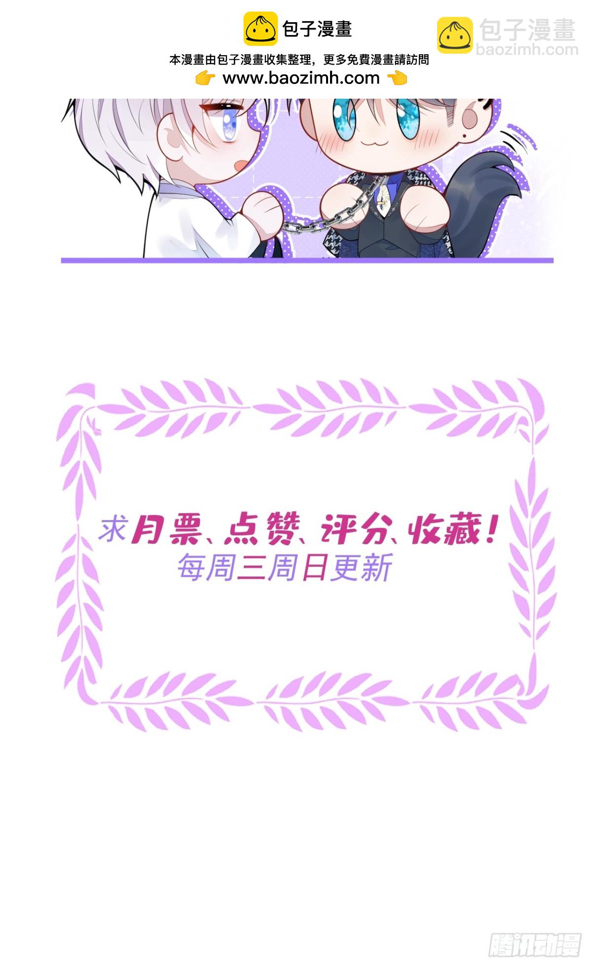 8-修罗场31