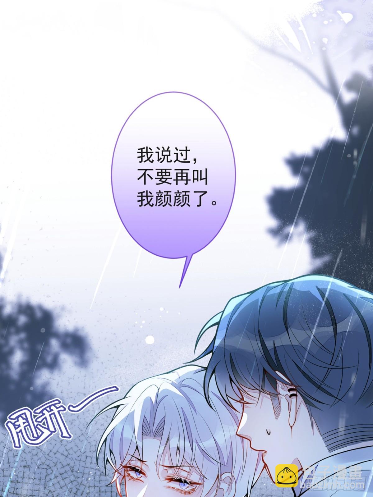 8-修罗场33