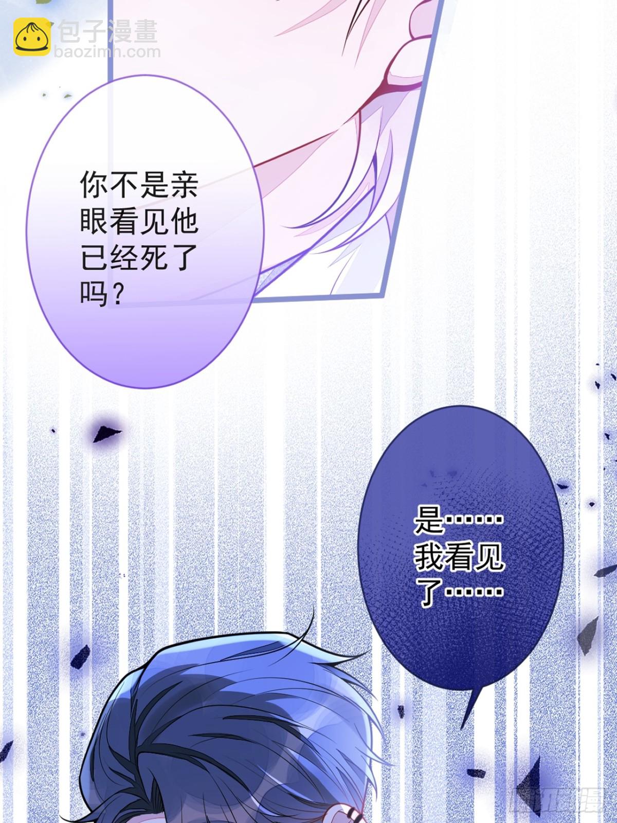8-修罗场35