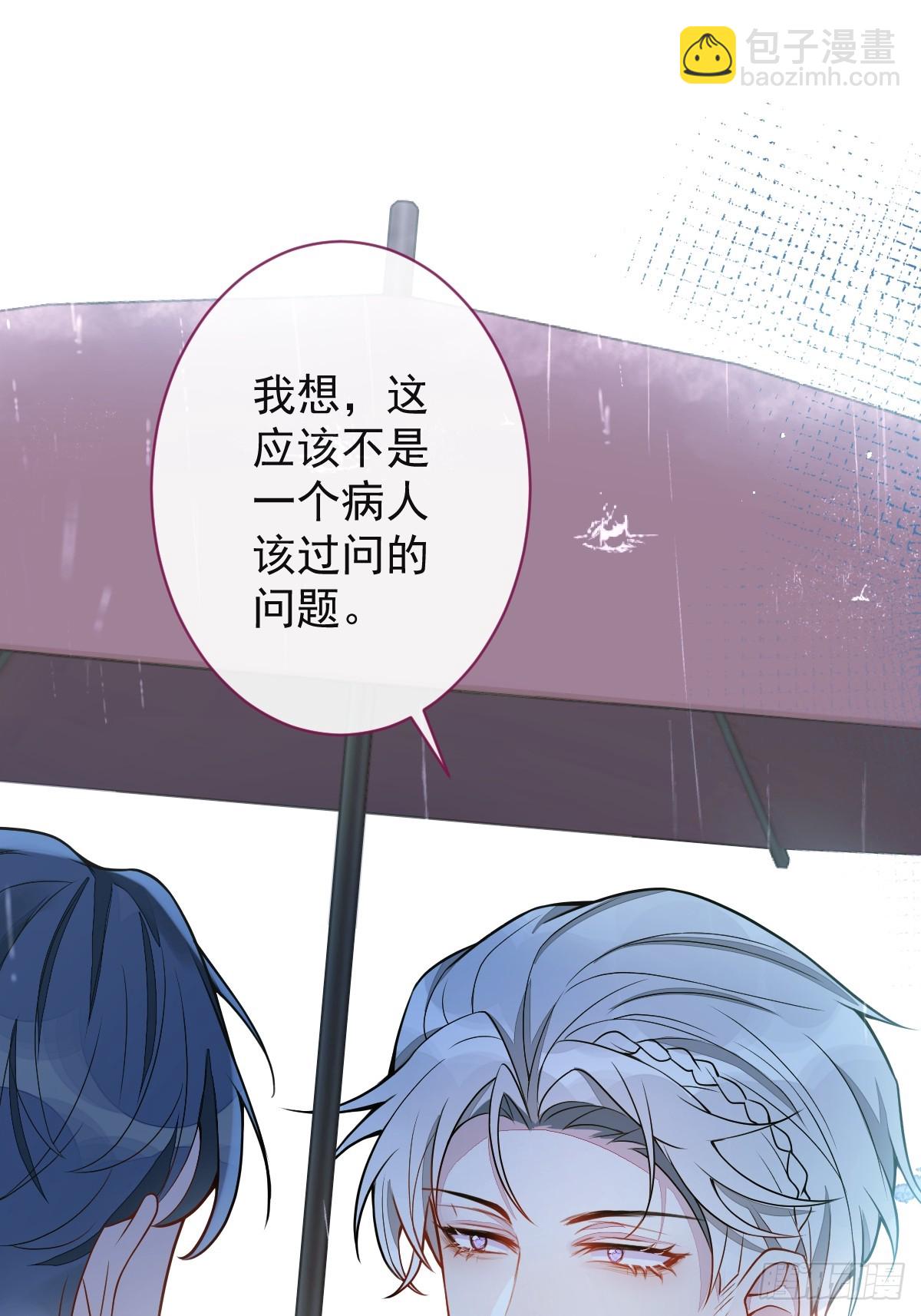 8-修罗场7