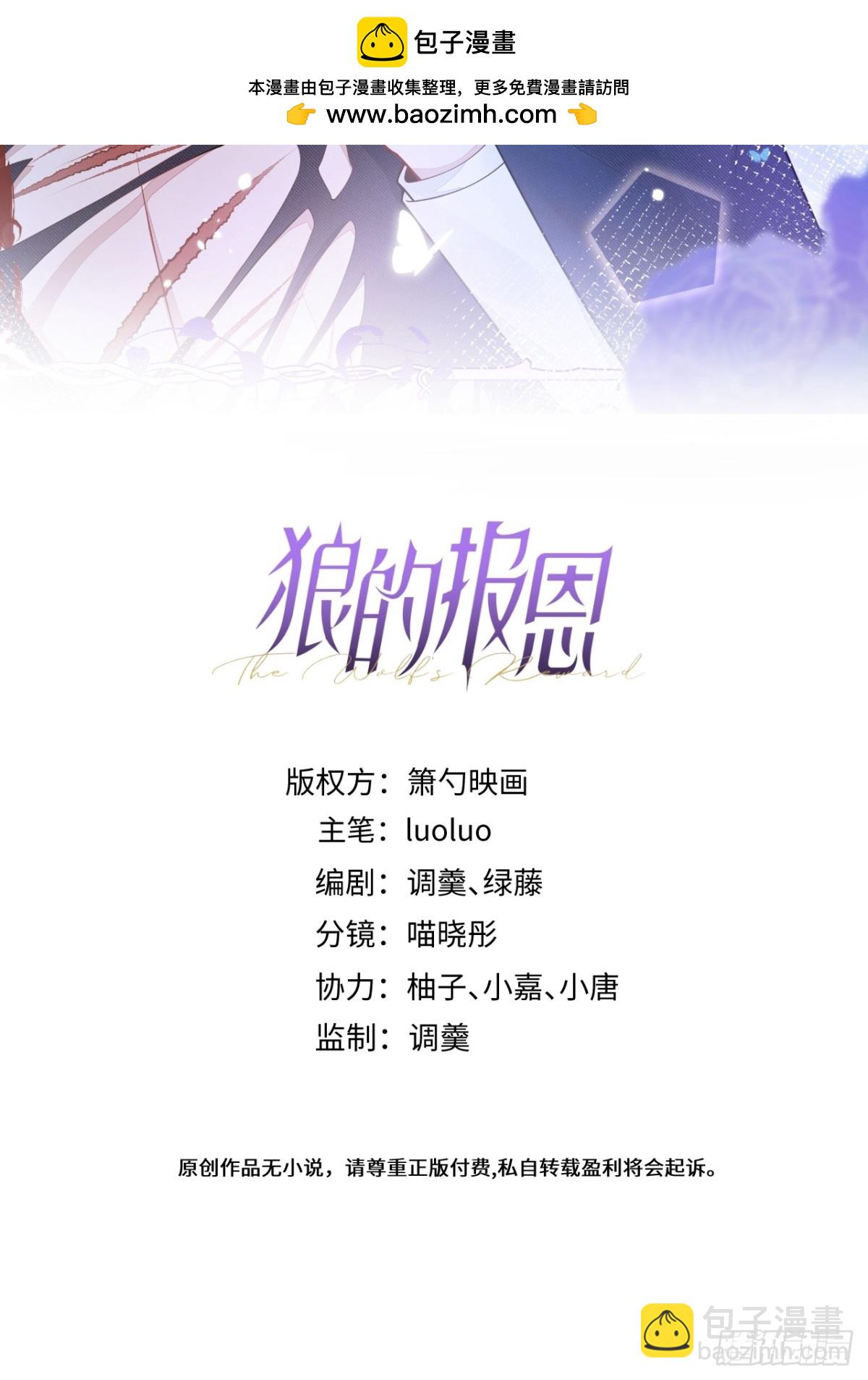11-你是我的颜颜吗？1