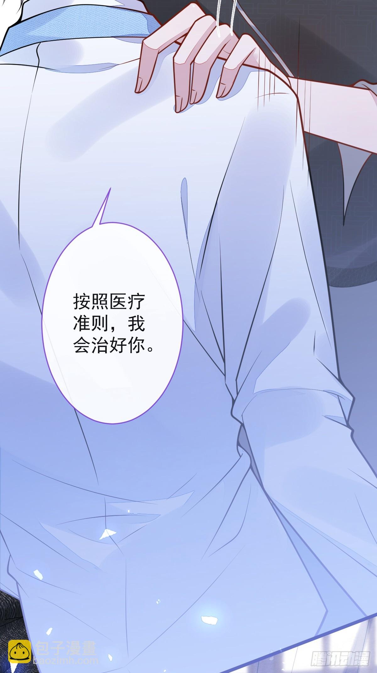 11-你是我的颜颜吗？24