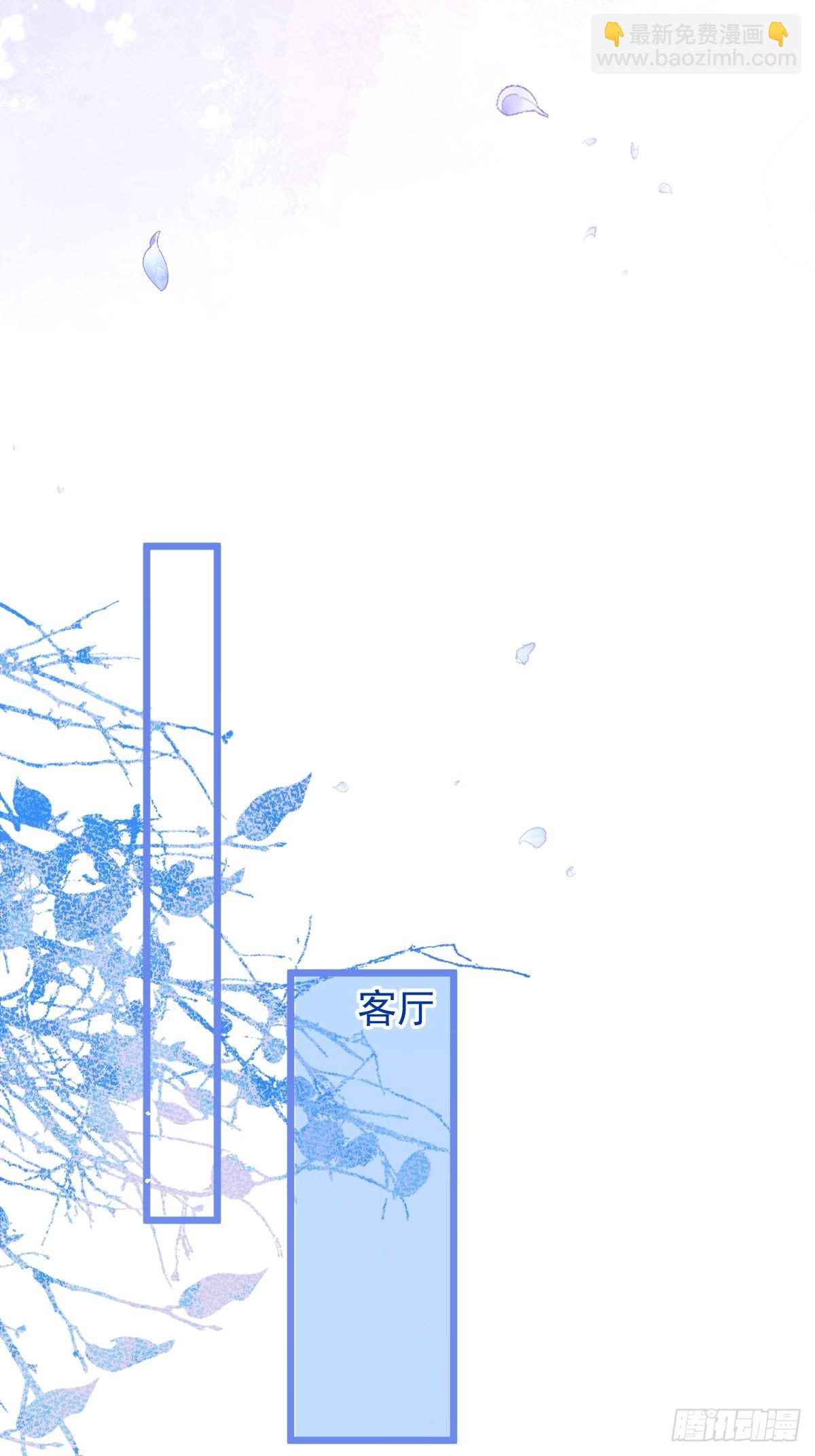 11-你是我的颜颜吗？37