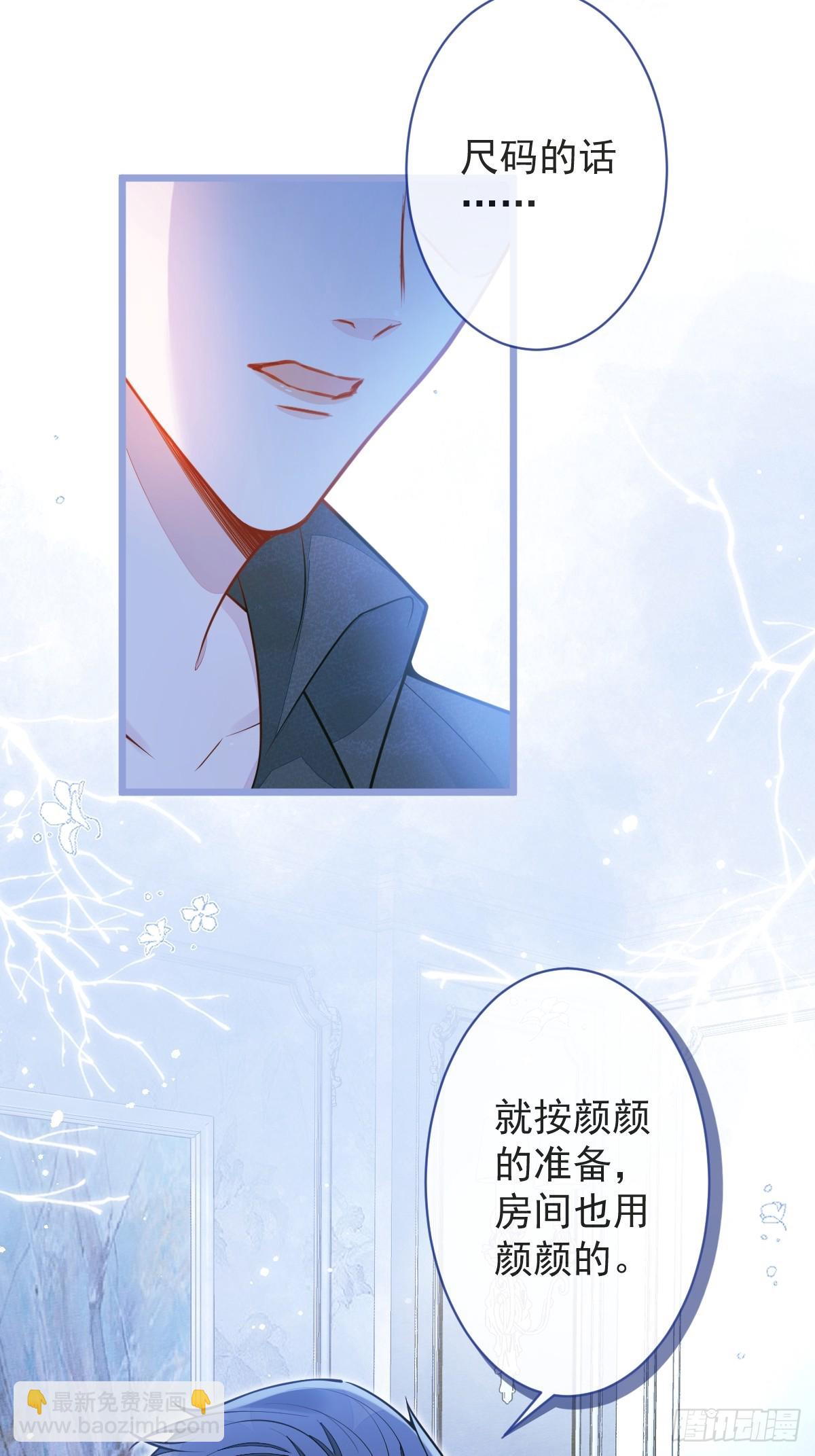 11-你是我的颜颜吗？39