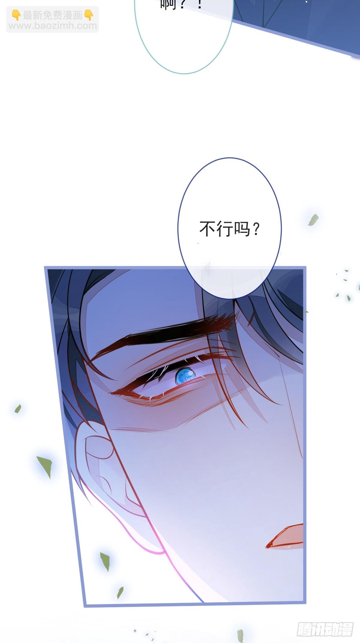 11-你是我的颜颜吗？41