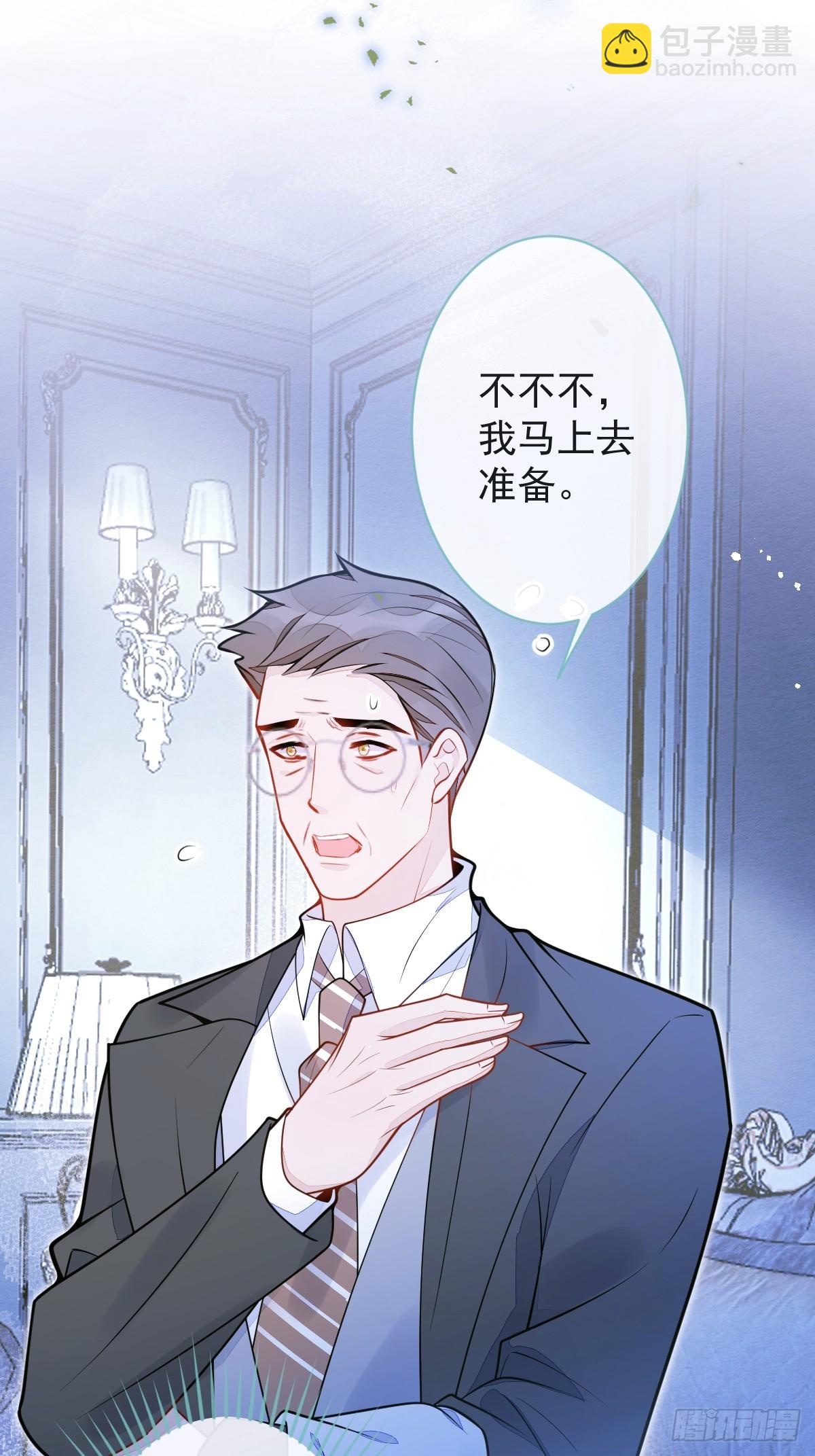 11-你是我的颜颜吗？42