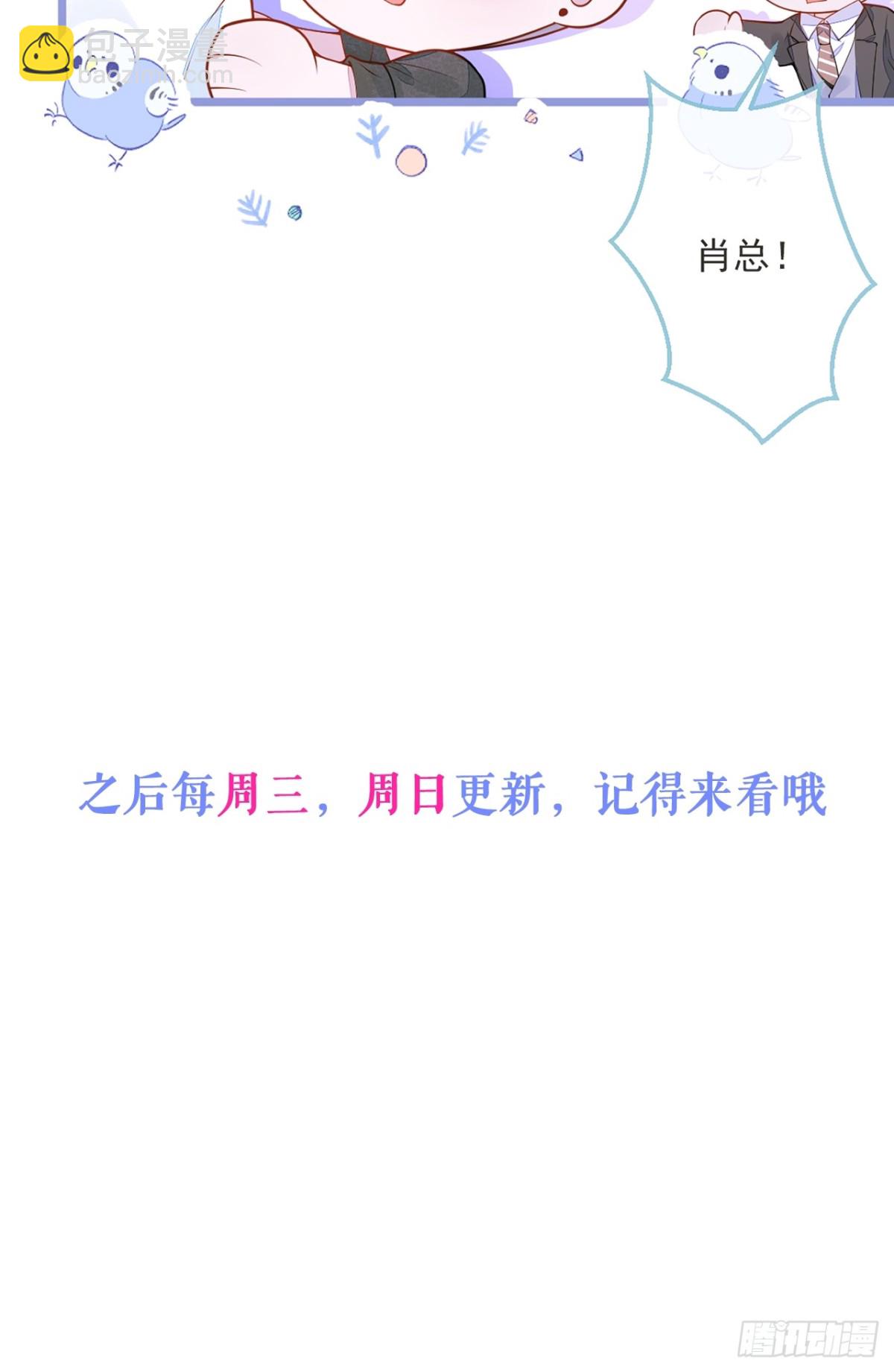 11-你是我的颜颜吗？54