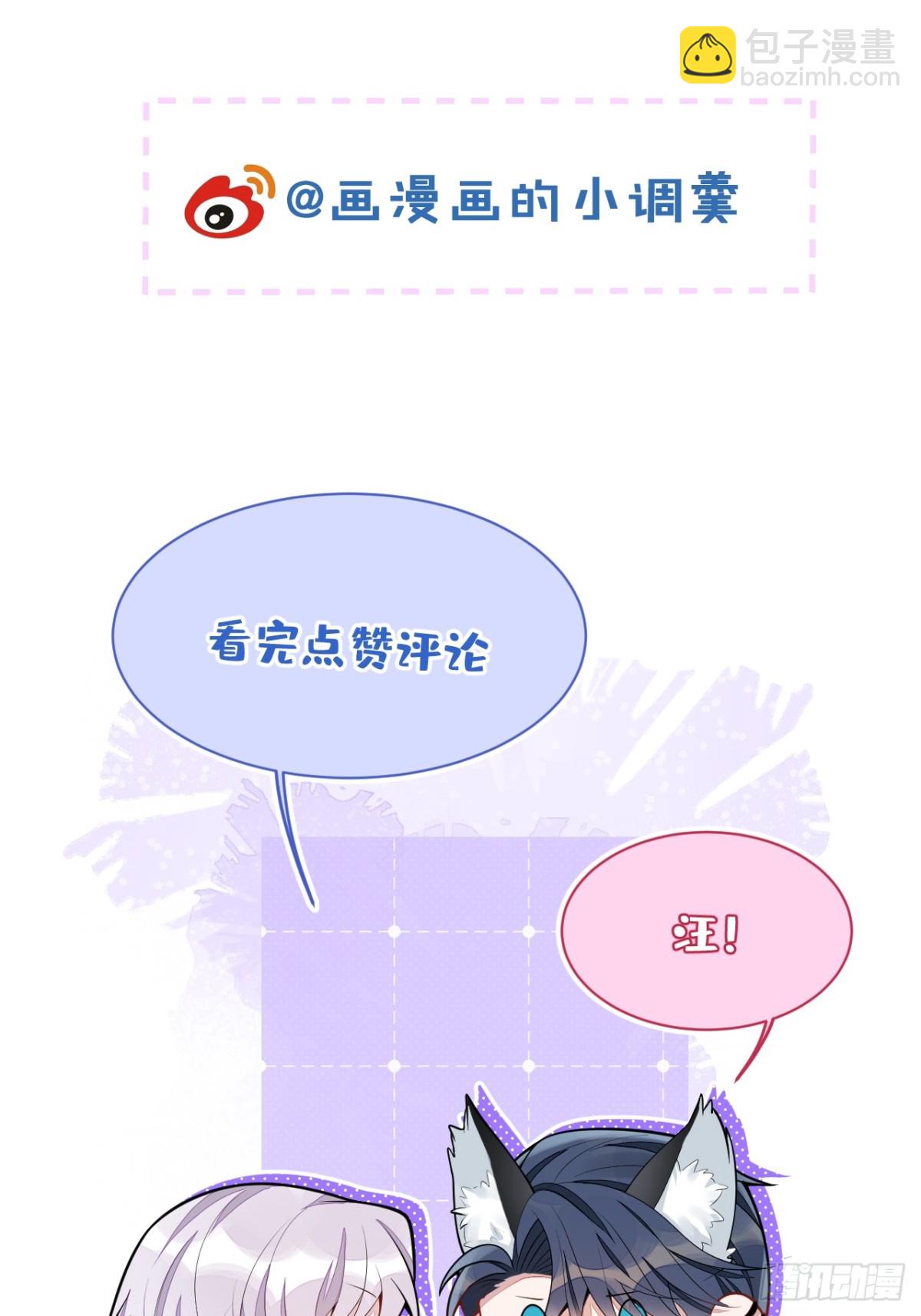 11-你是我的颜颜吗？55