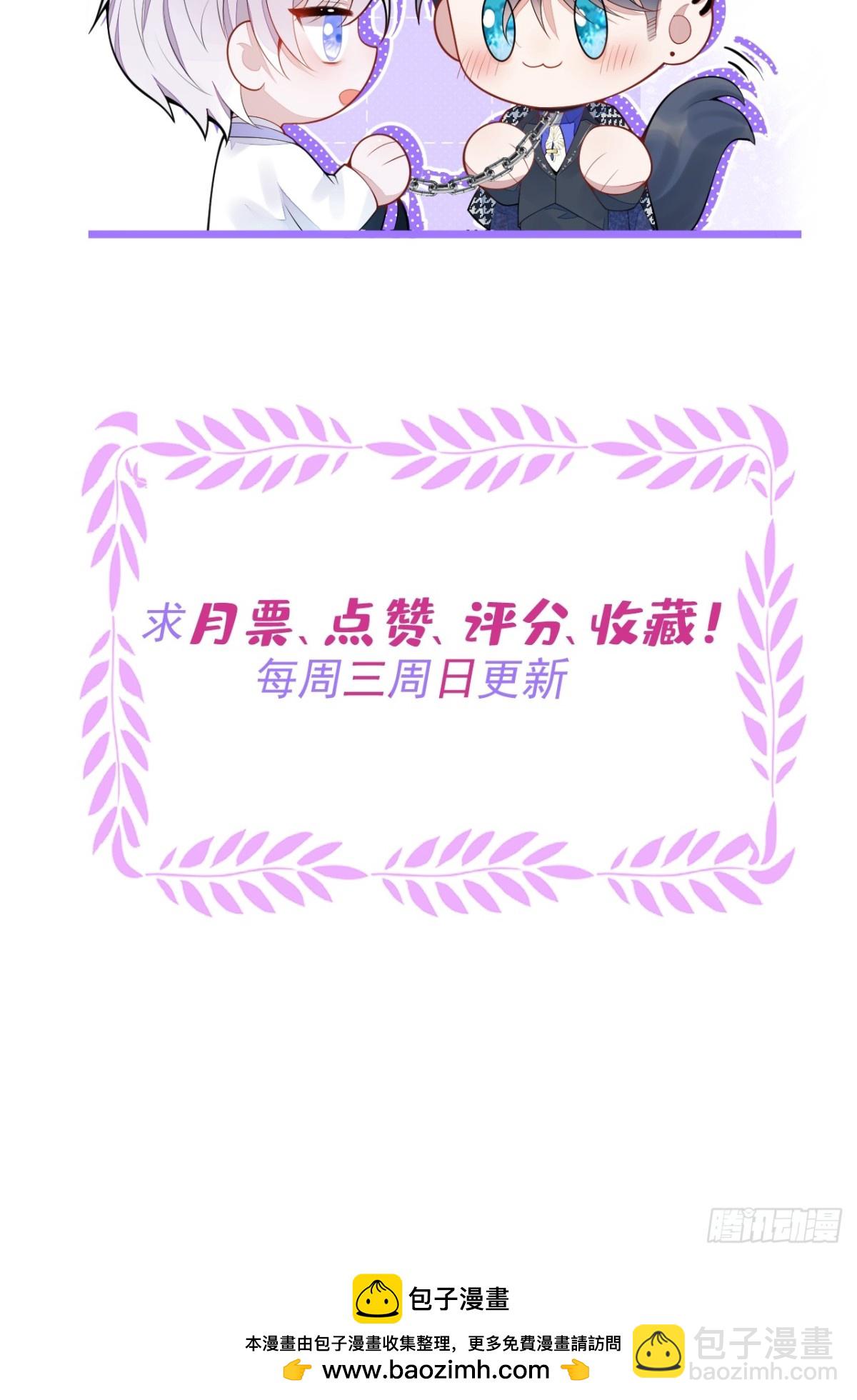 11-你是我的颜颜吗？56