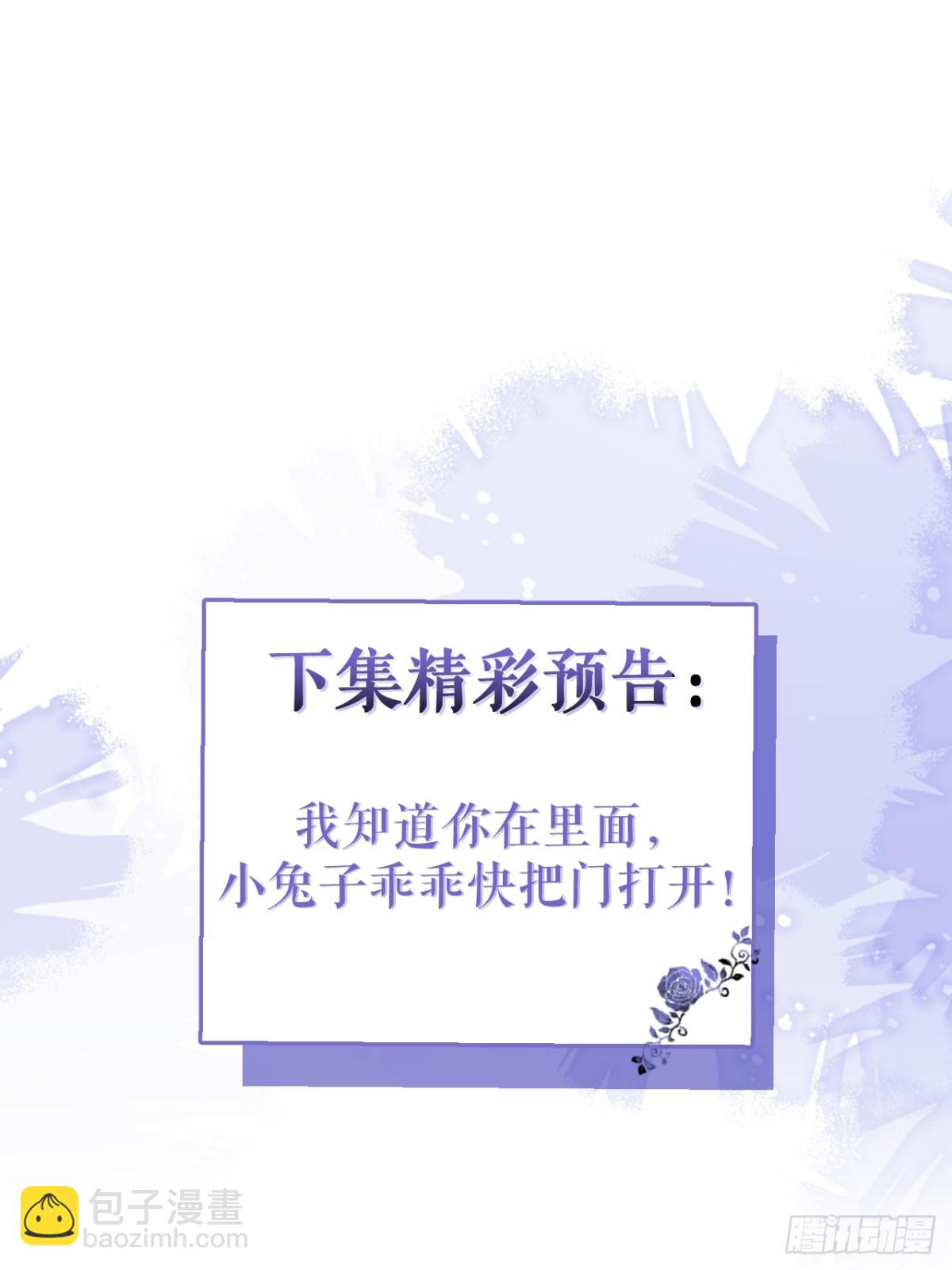 14-omega状态暴露？！44