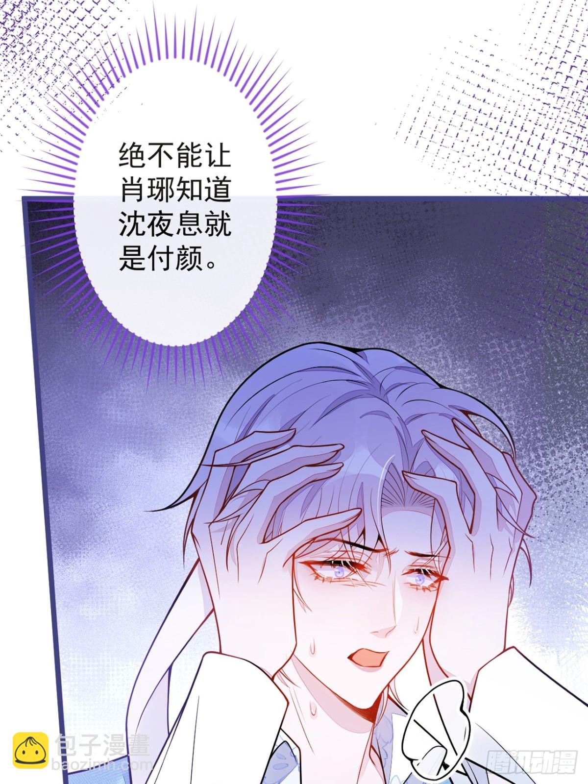 14-omega状态暴露？！52