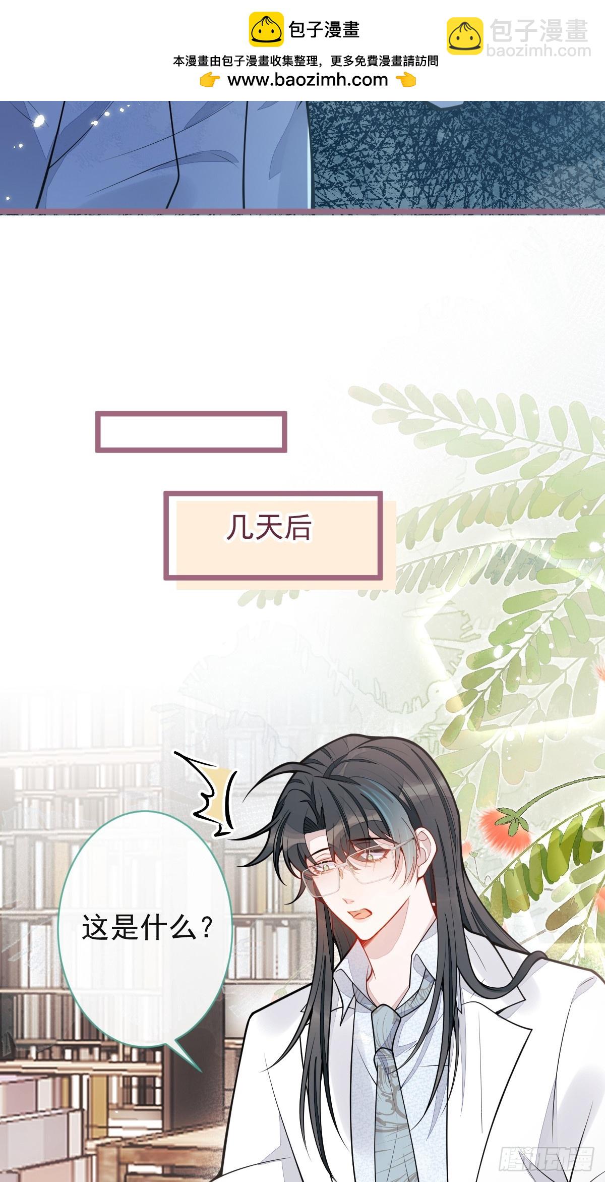 31- 我骂我自己！19
