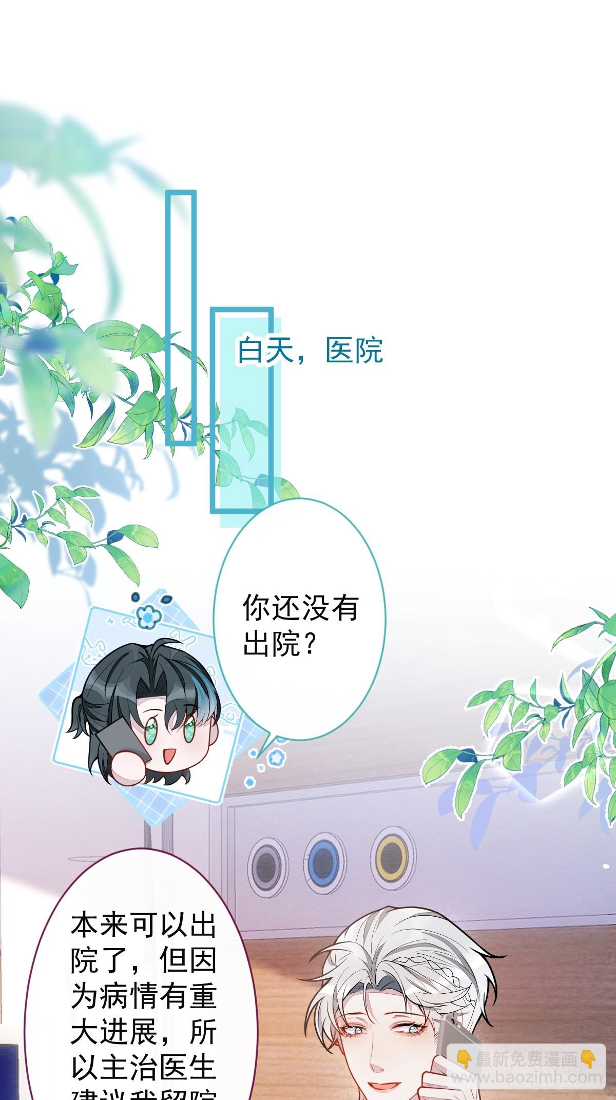 31- 我骂我自己！2
