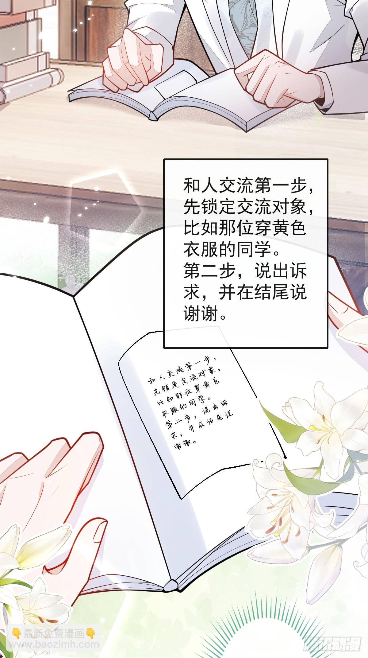 31- 我骂我自己！20