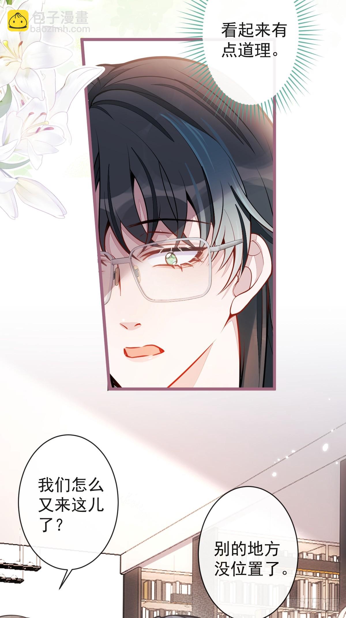 31- 我骂我自己！21