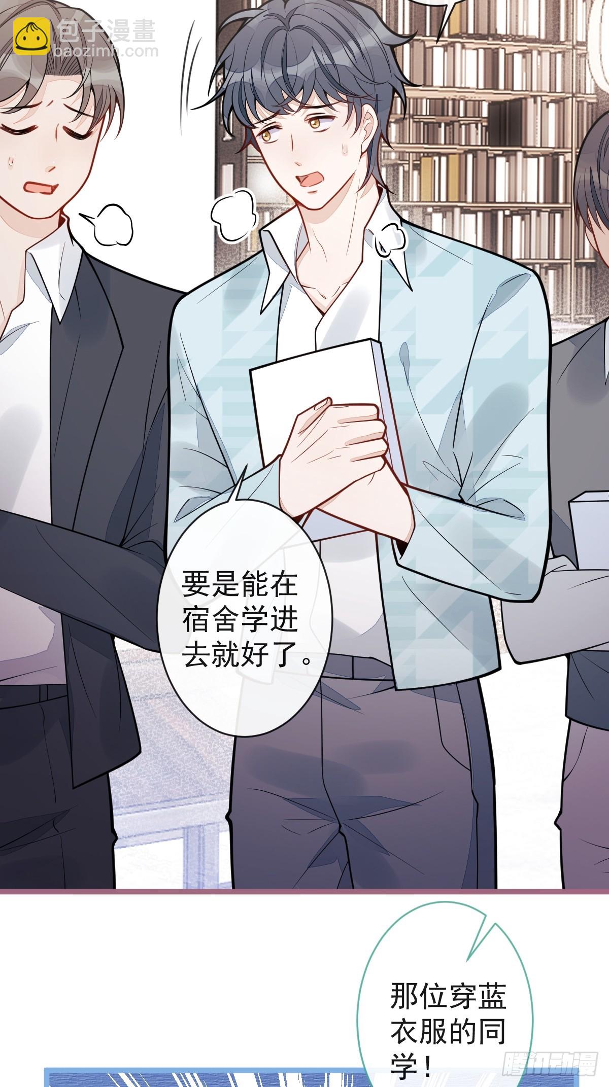 31- 我骂我自己！22