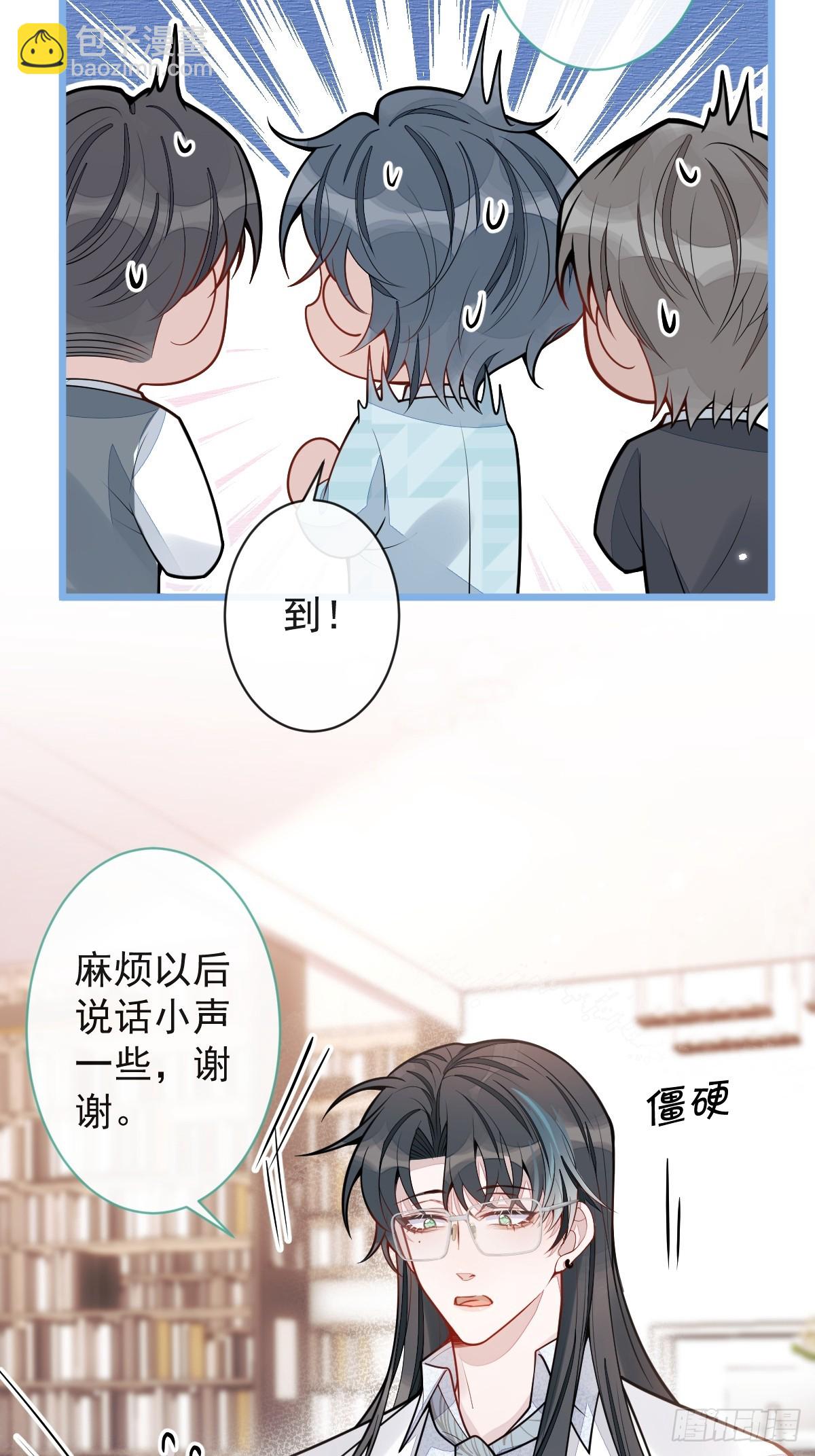 31- 我骂我自己！23