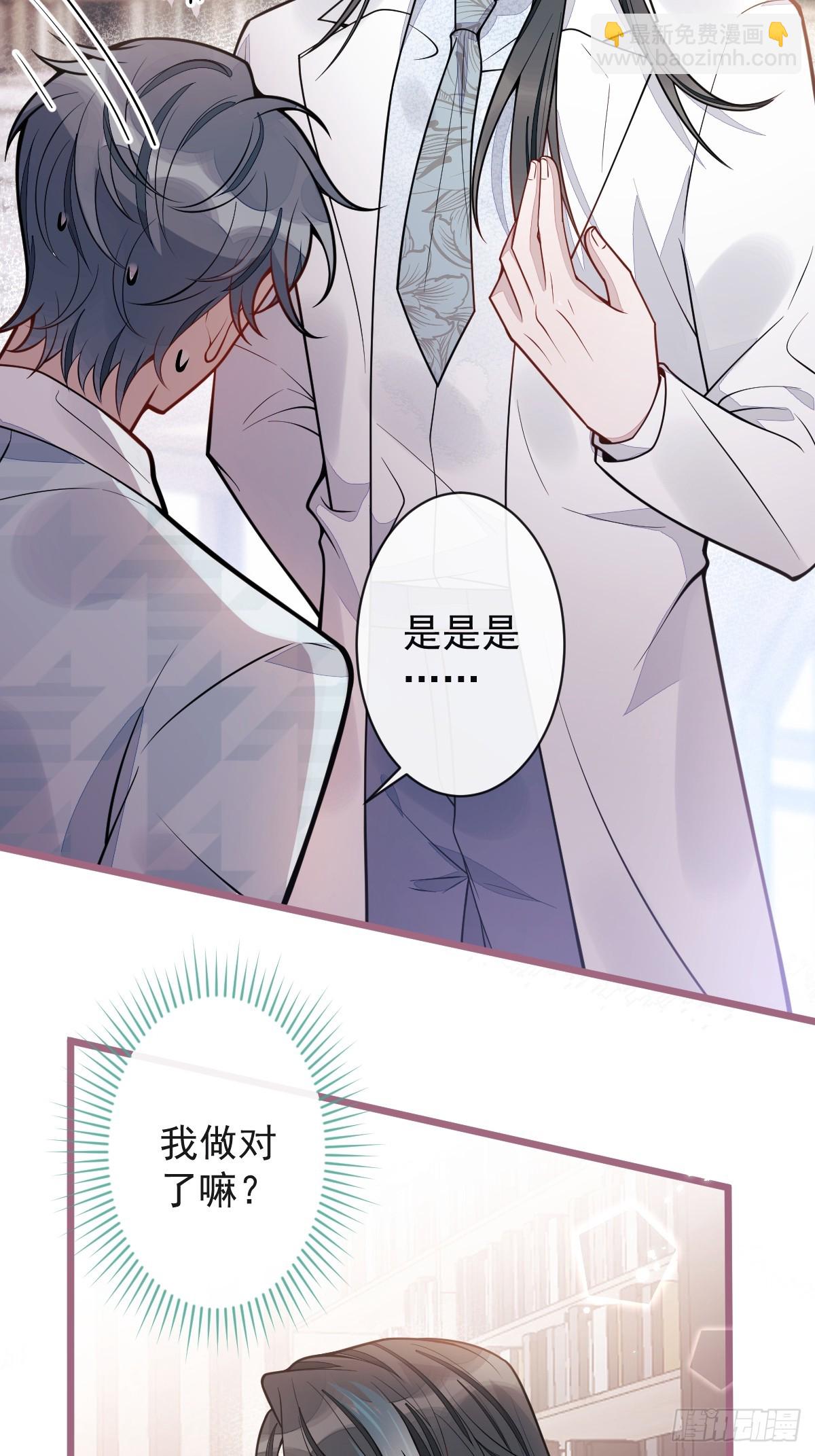 31- 我骂我自己！24