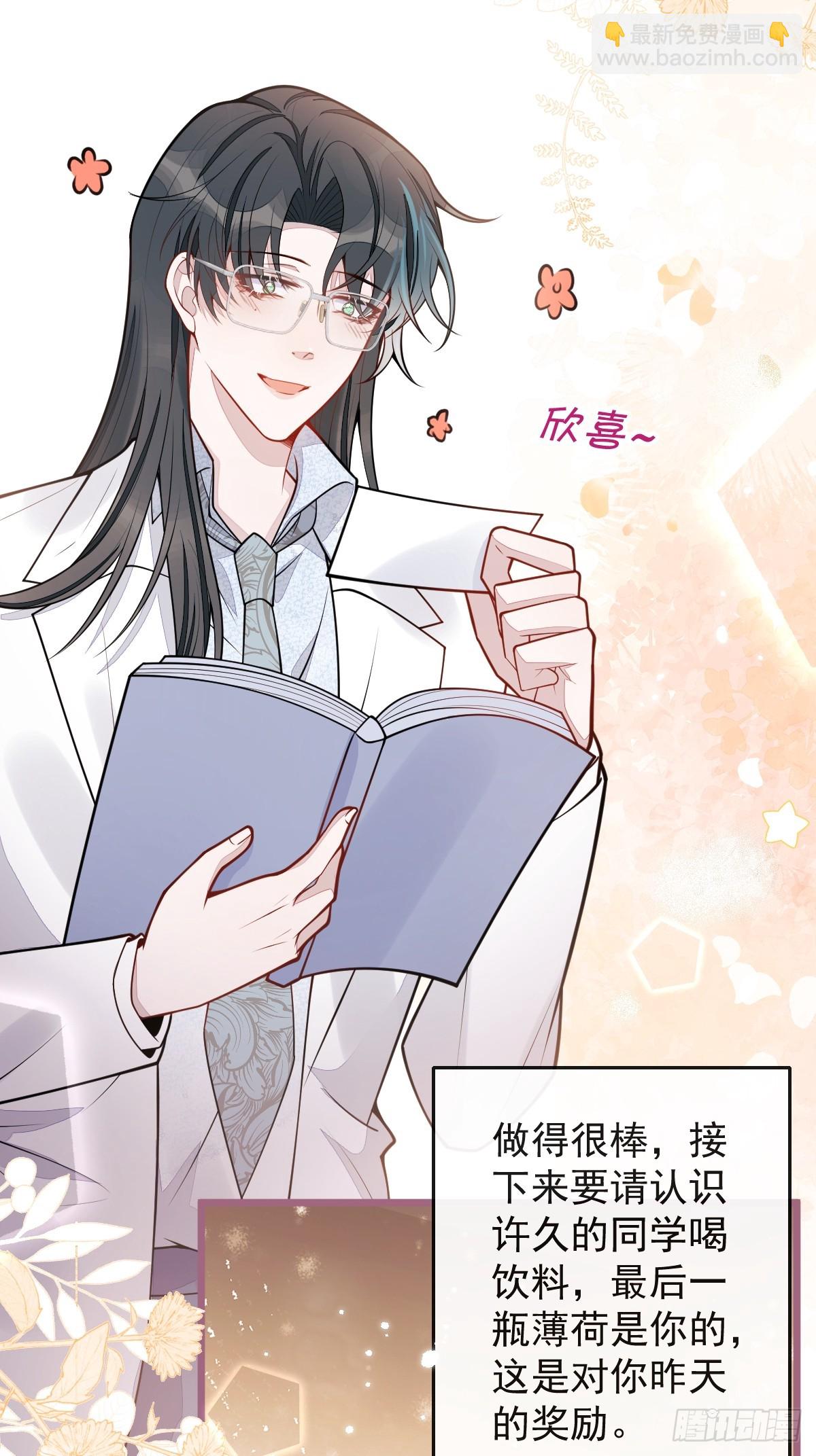 31- 我骂我自己！26