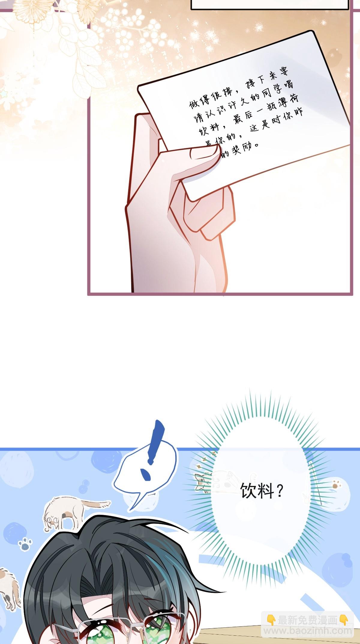 31- 我骂我自己！27