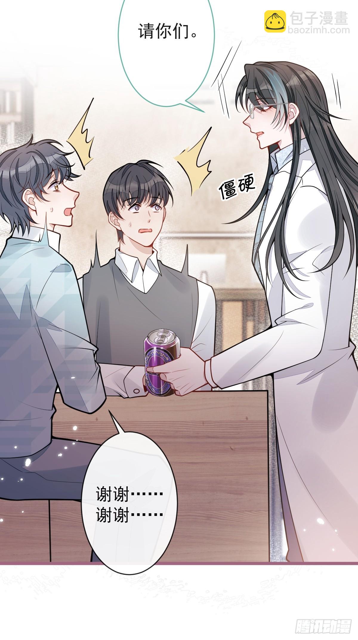 31- 我骂我自己！29
