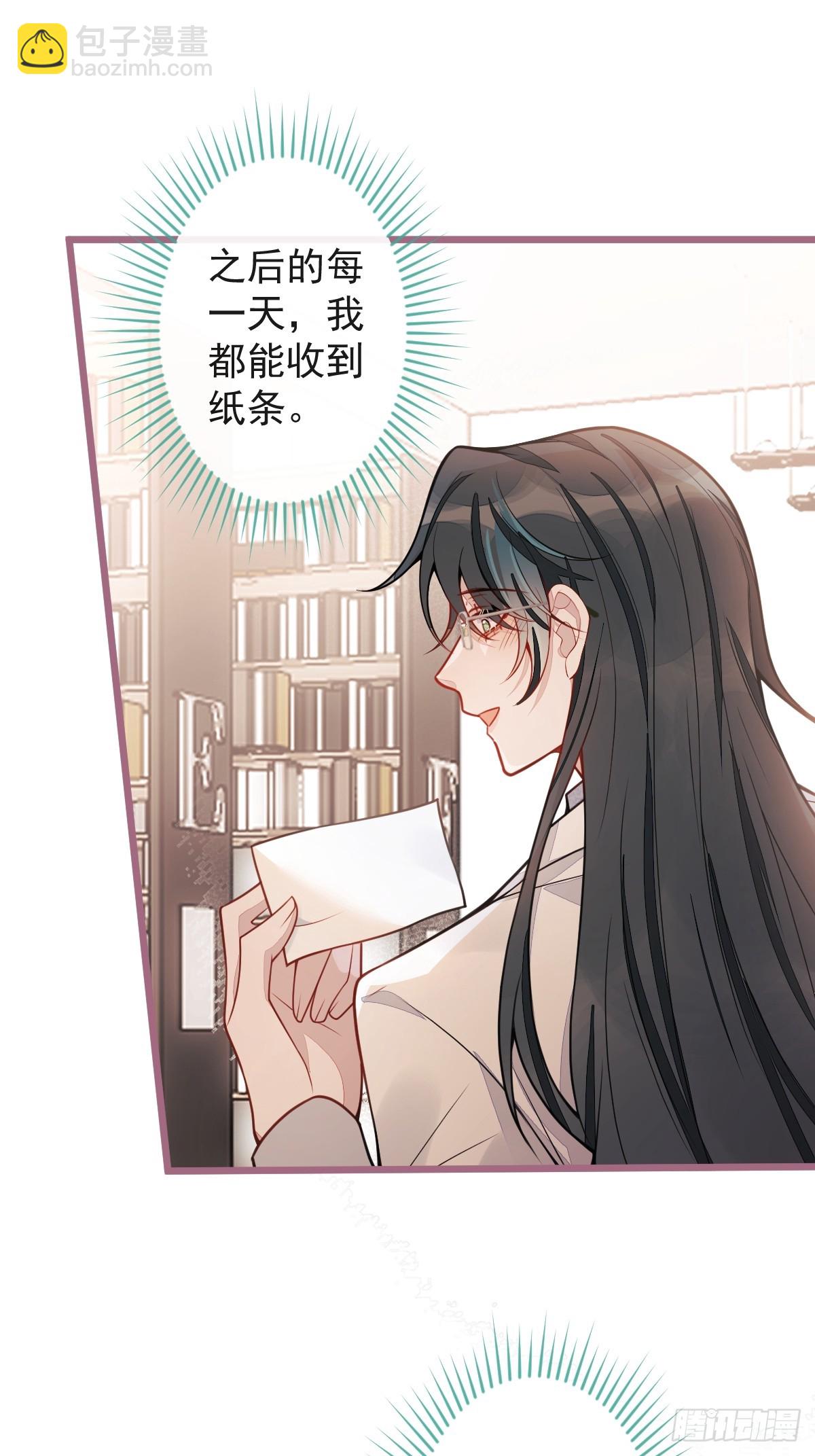 31- 我骂我自己！30