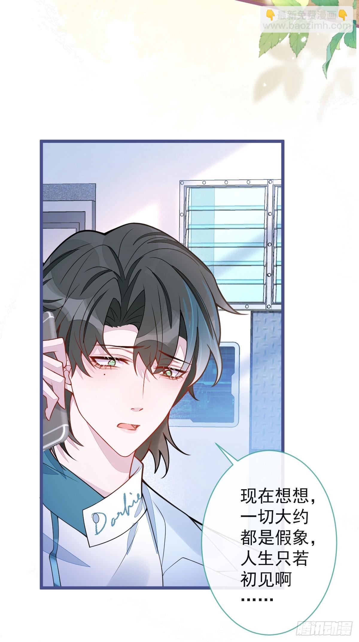 31- 我骂我自己！34