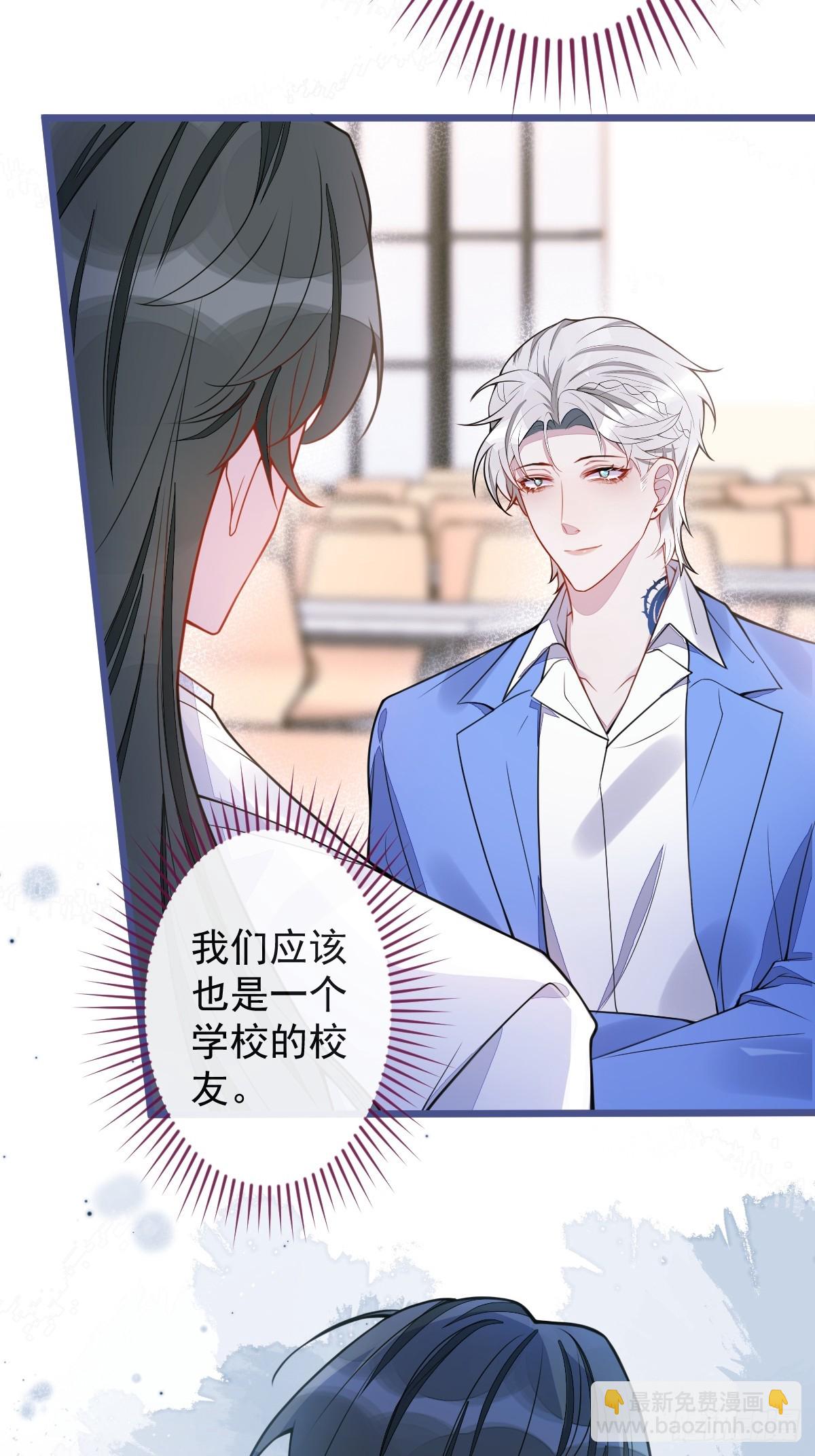 31- 我骂我自己！37