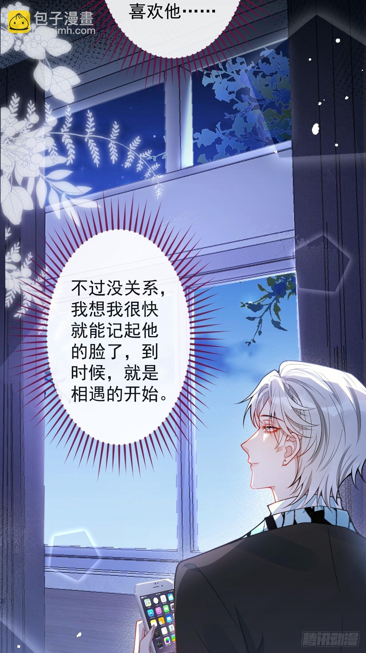 31- 我骂我自己！39